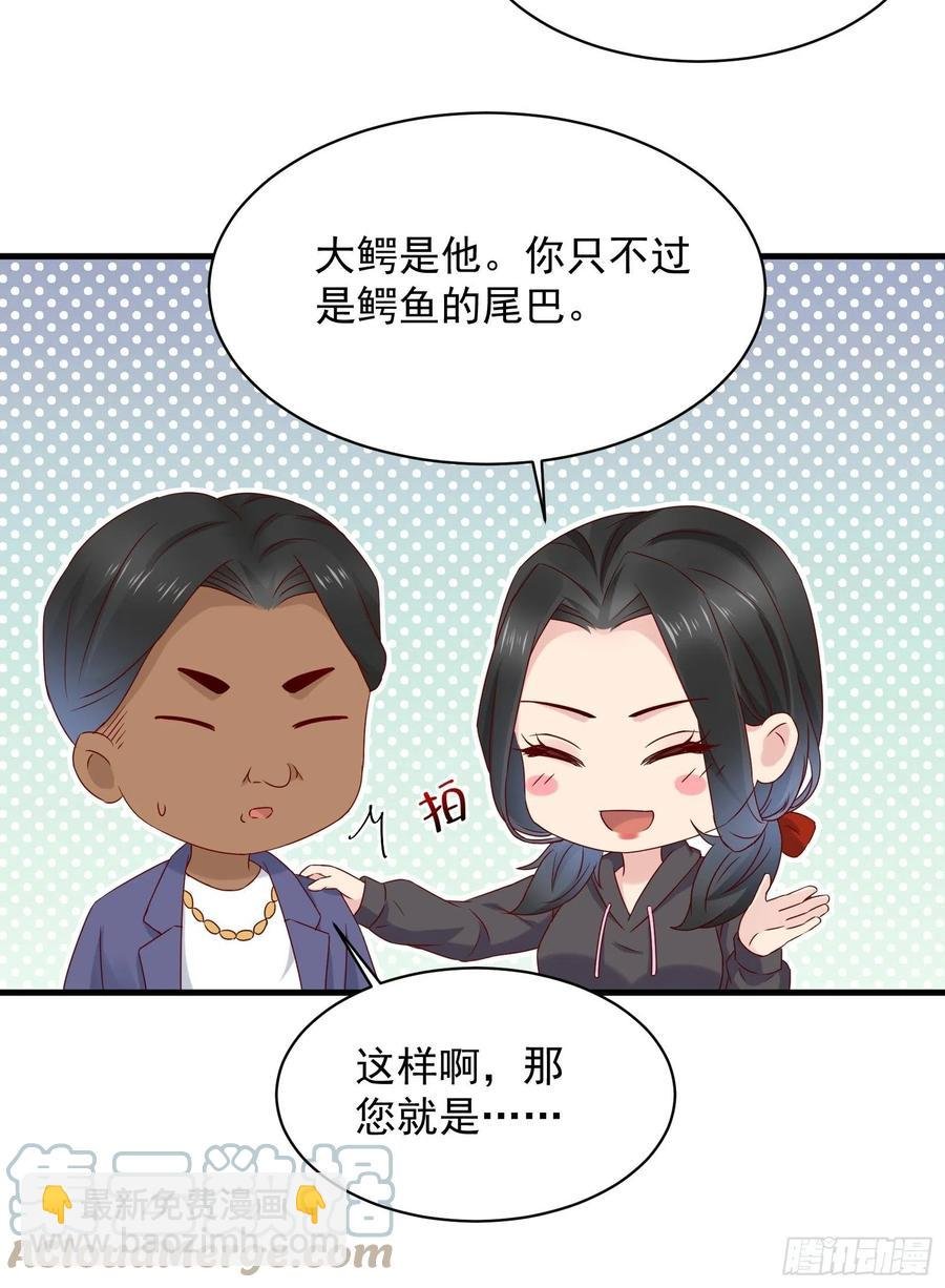 第49话 坑爹的系统兔