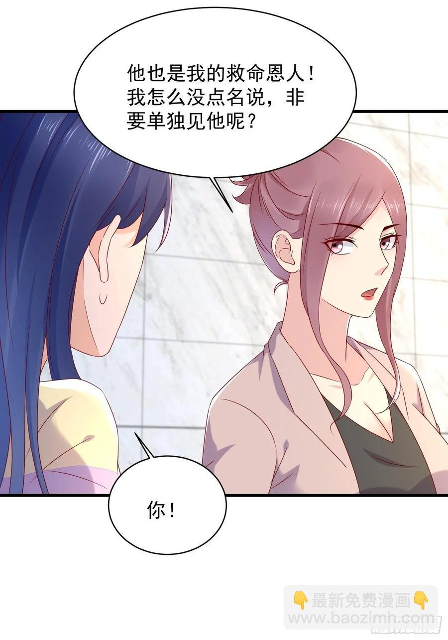 第49话 坑爹的系统兔