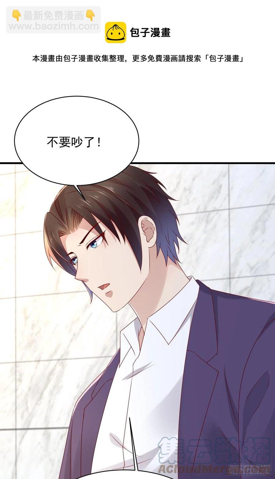 第49话 坑爹的系统兔