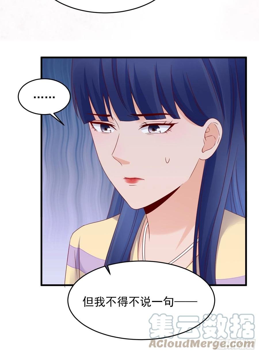 第50话 舞台，我不需要了