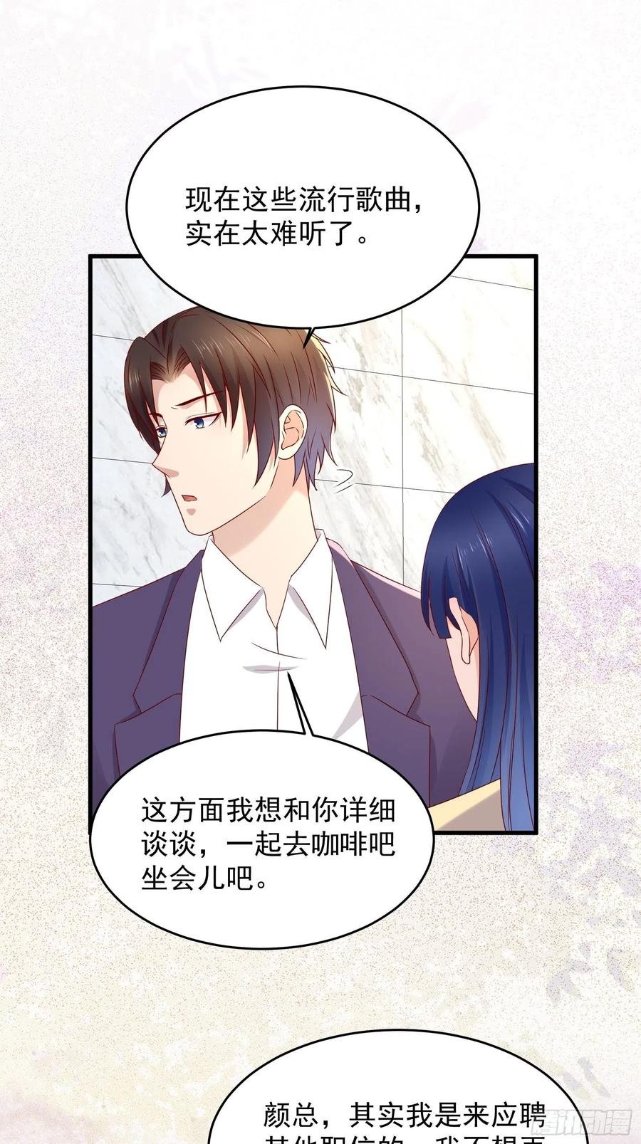 第50话 舞台，我不需要了