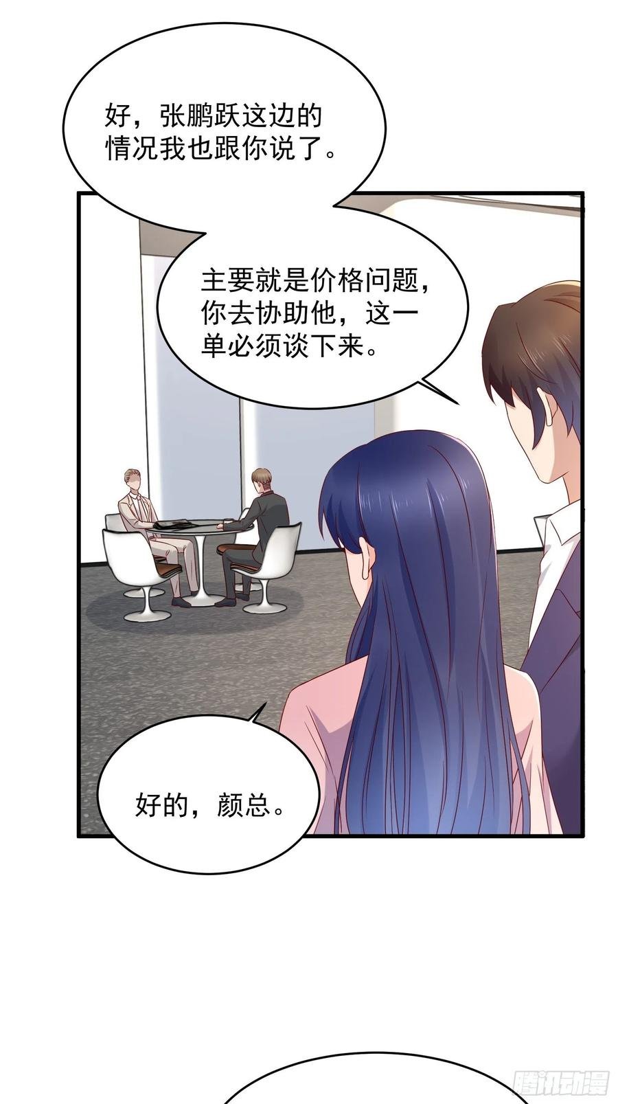 第50话 舞台，我不需要了
