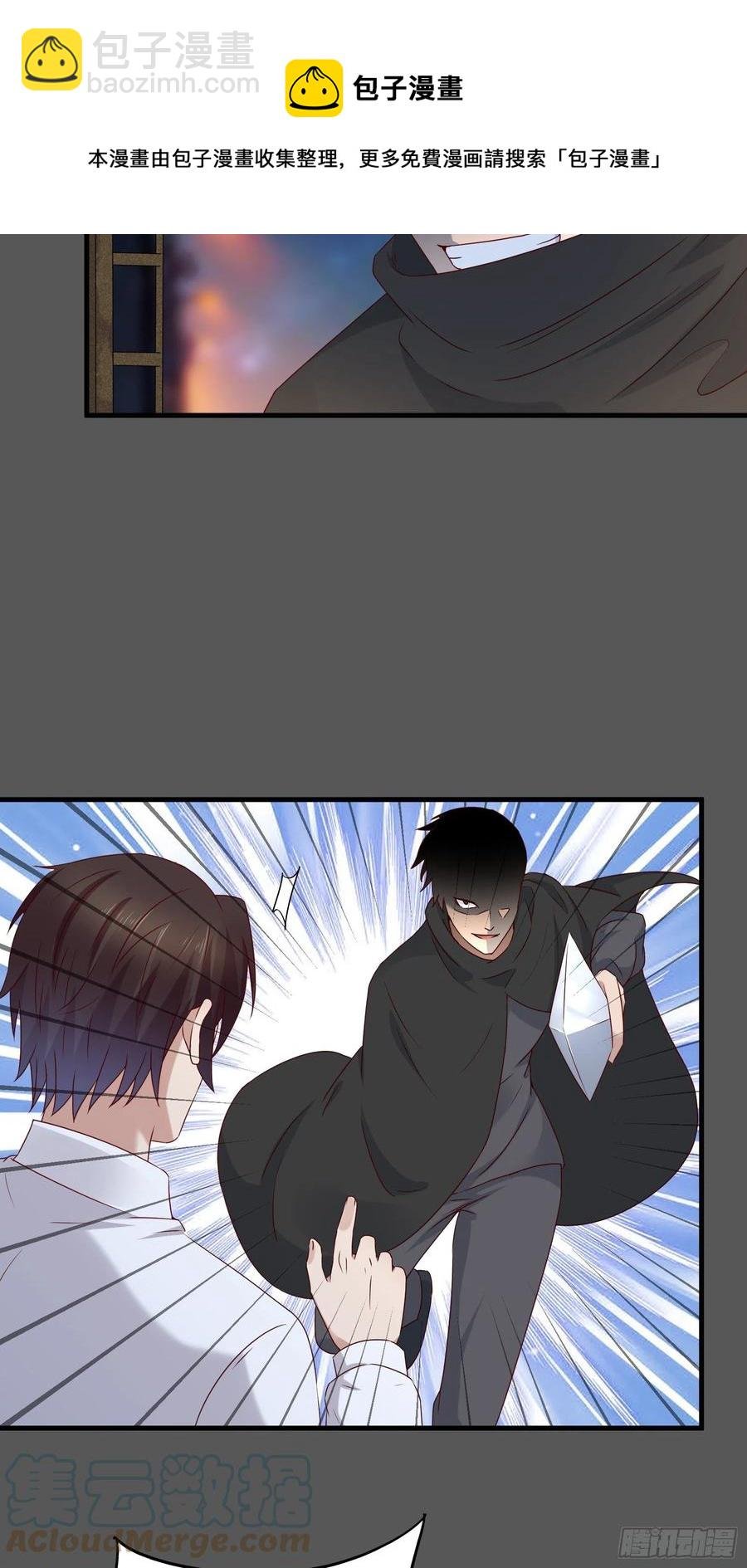 第56话 战斗开始了！