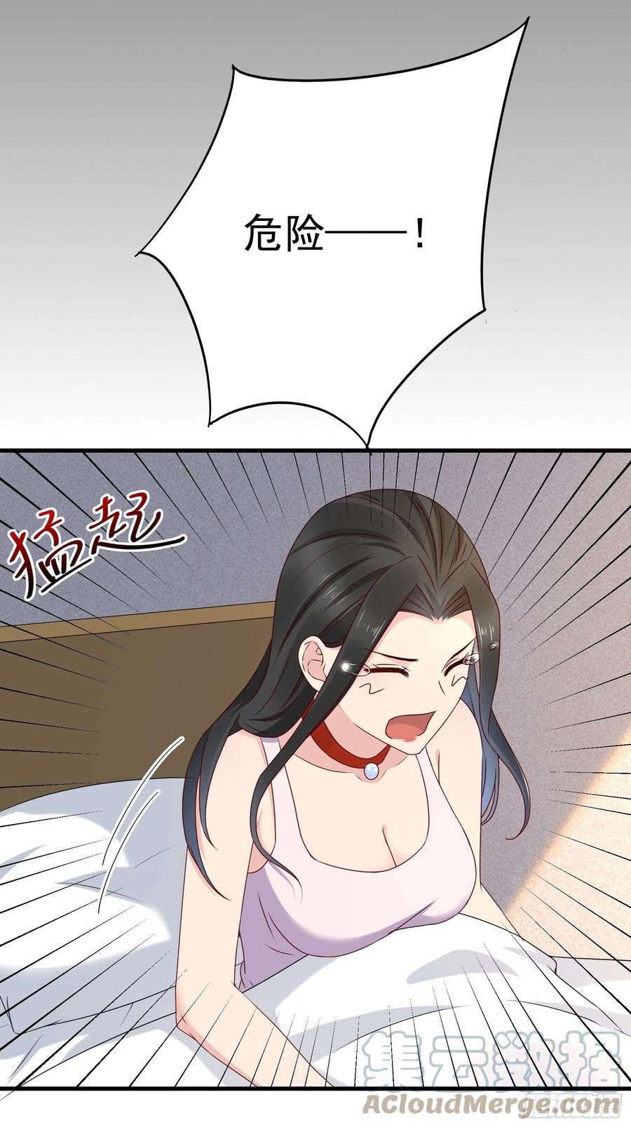 第56话 战斗开始了！