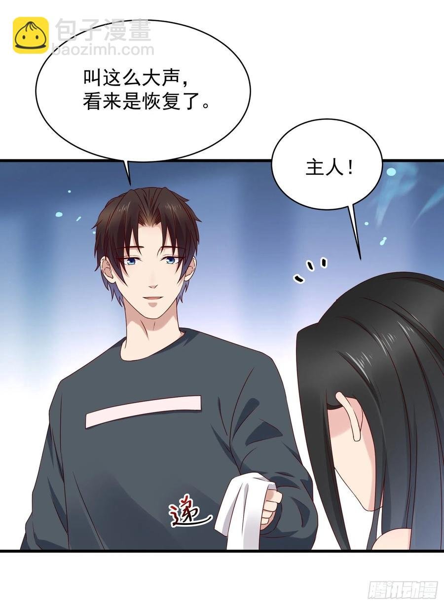 第56话 战斗开始了！