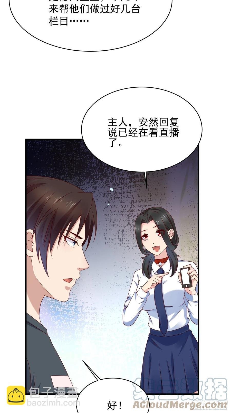 第56话 战斗开始了！