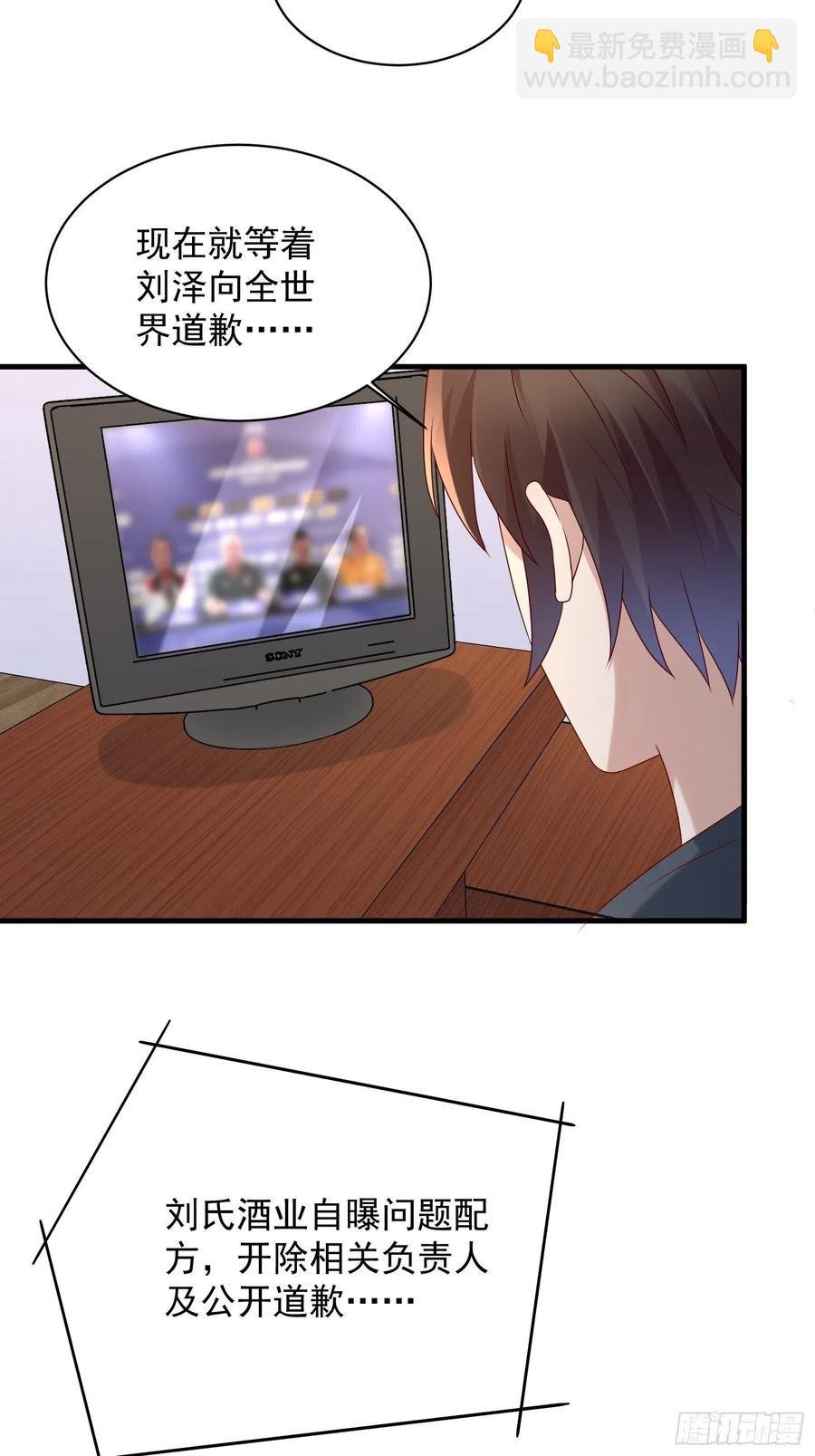 第56话 战斗开始了！