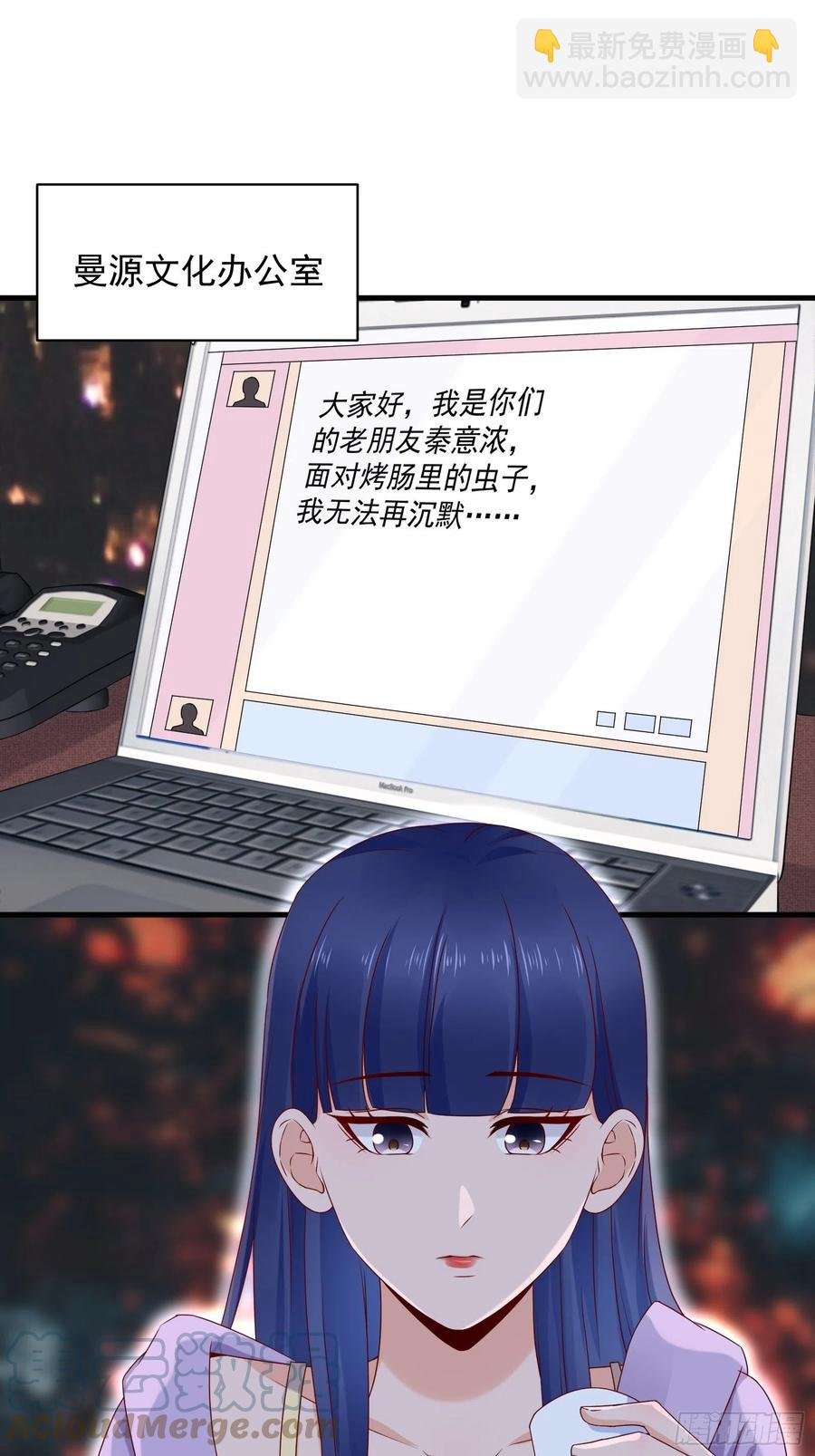 第57话 你个废物！