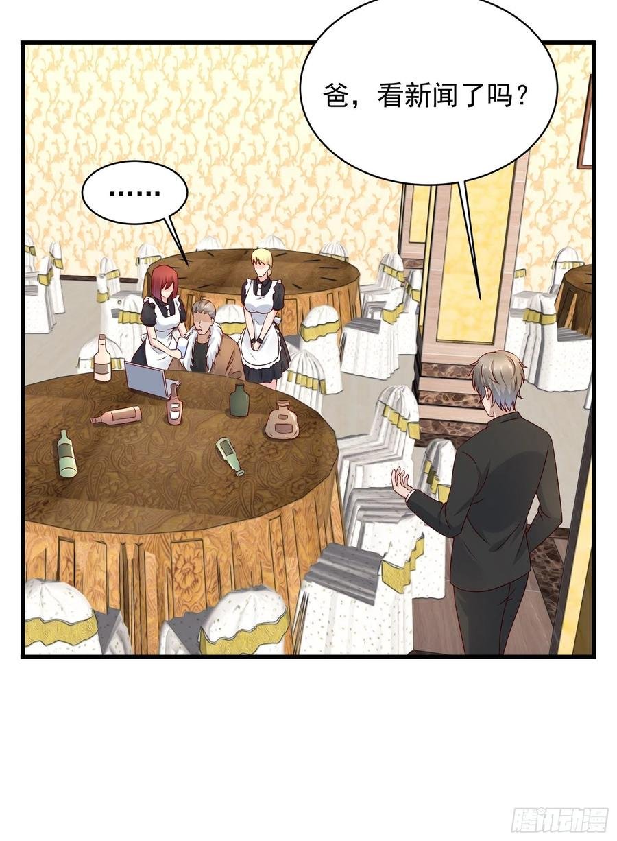 第57话 你个废物！