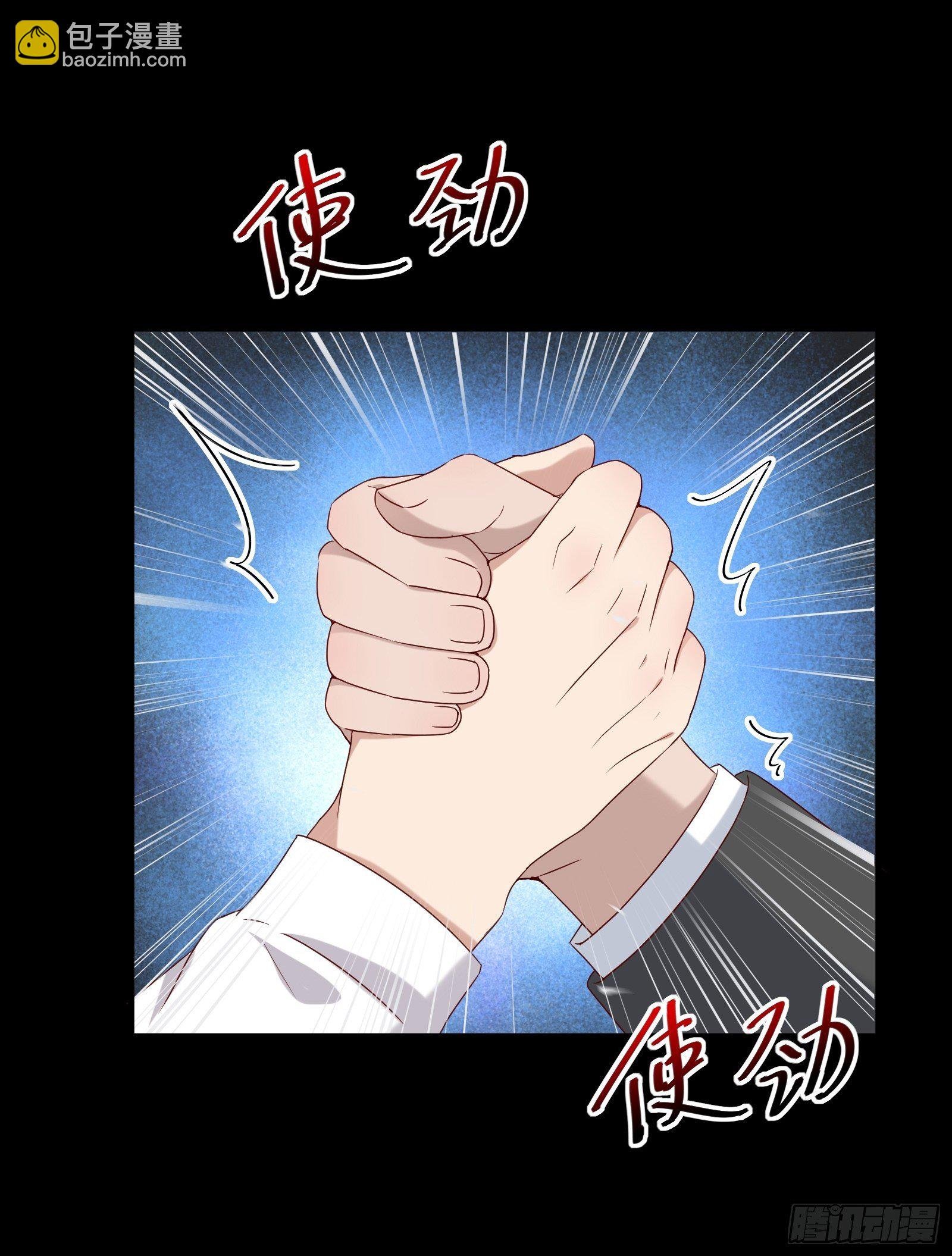 第53话 颜总的地位？！