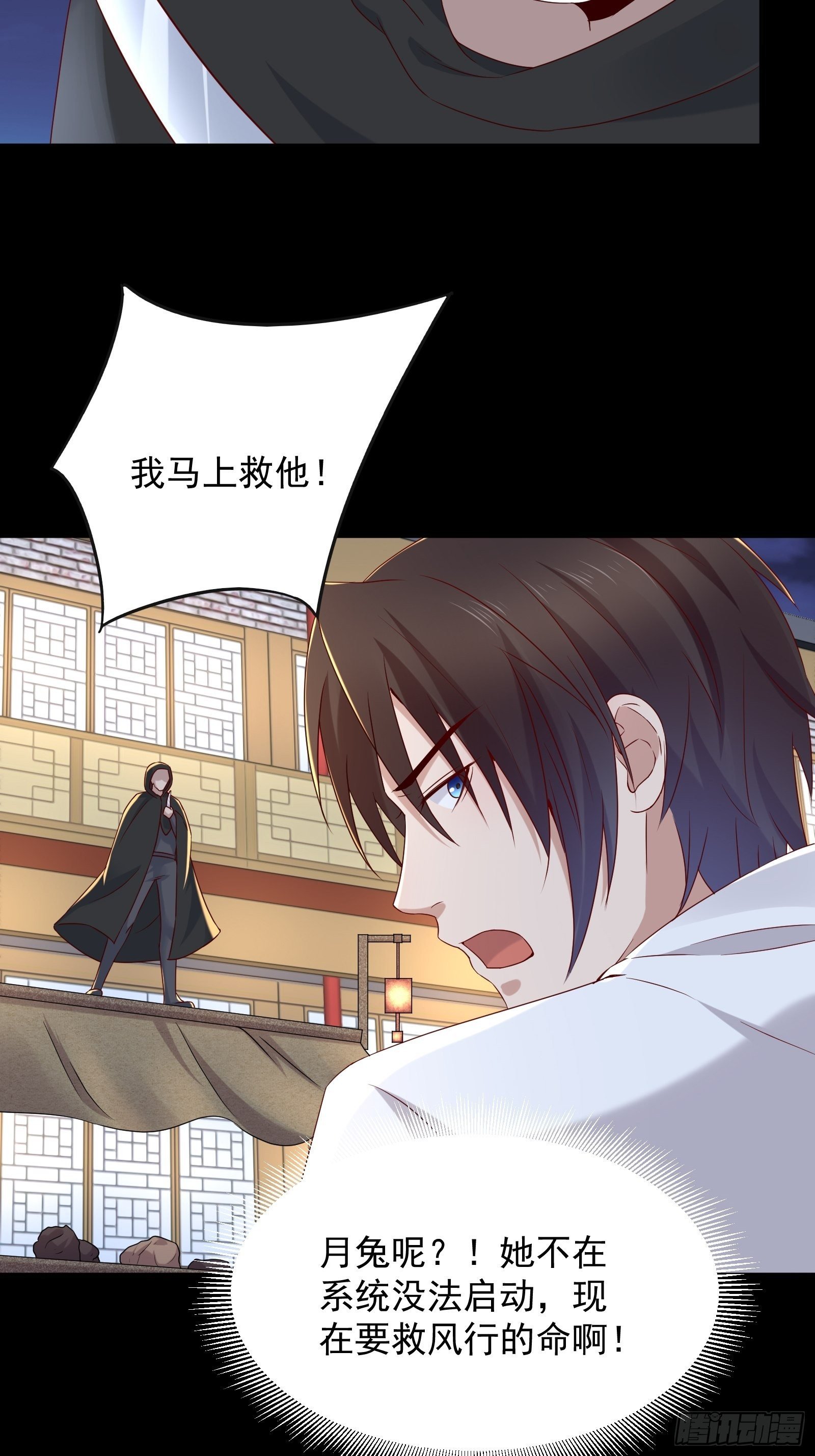 第54话 对决，才刚刚开始！