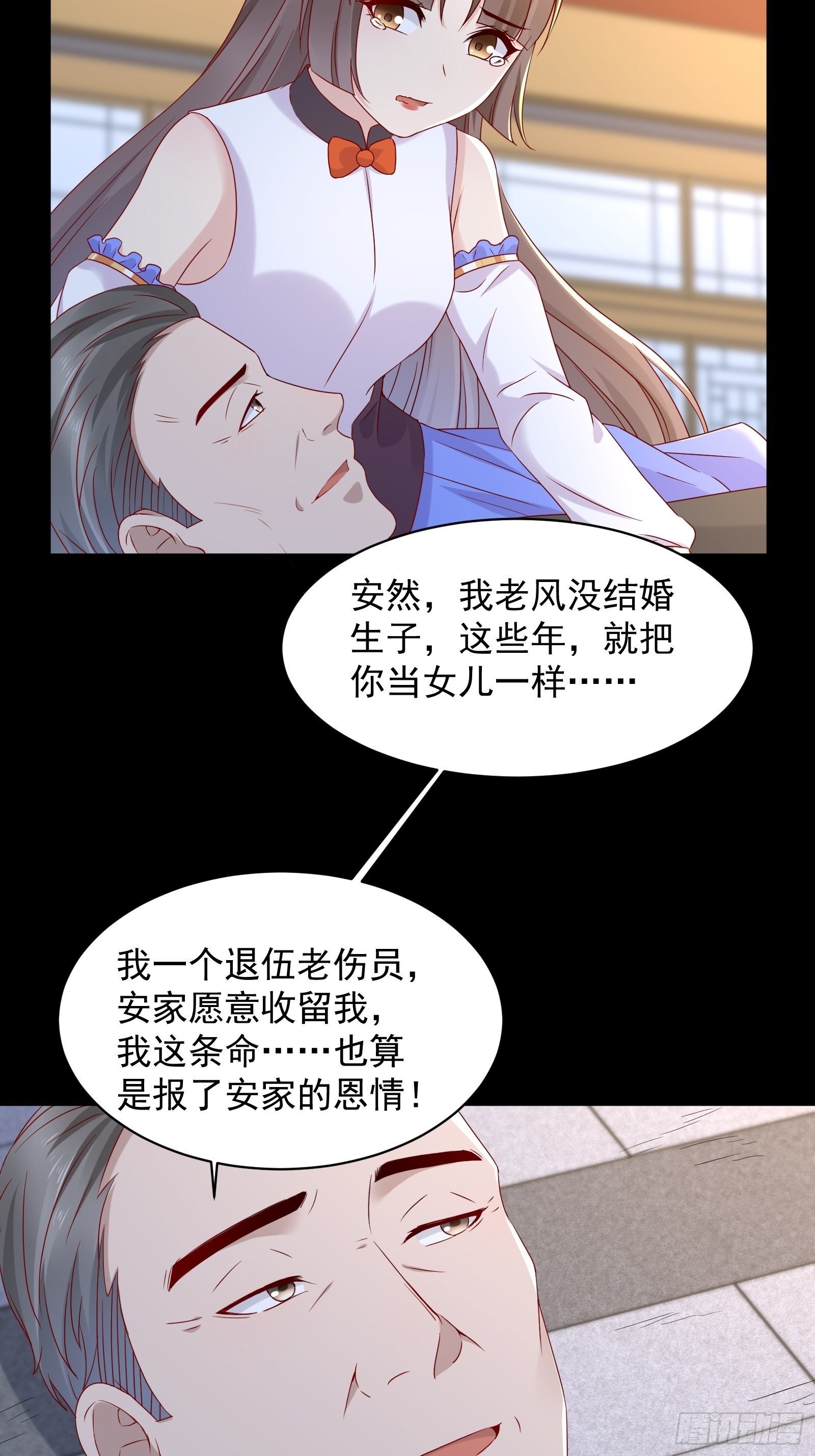 第54话 对决，才刚刚开始！