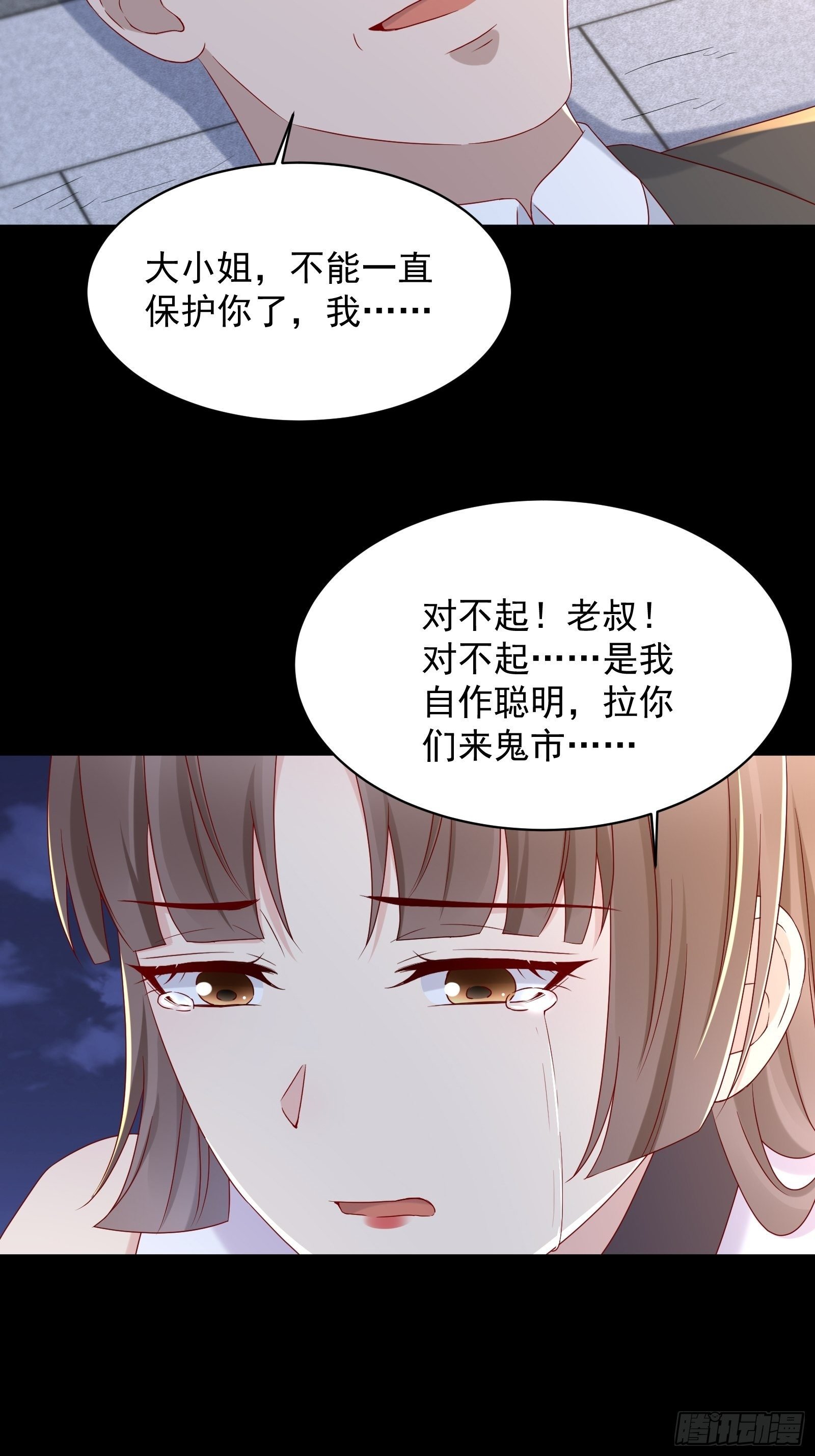 第54话 对决，才刚刚开始！