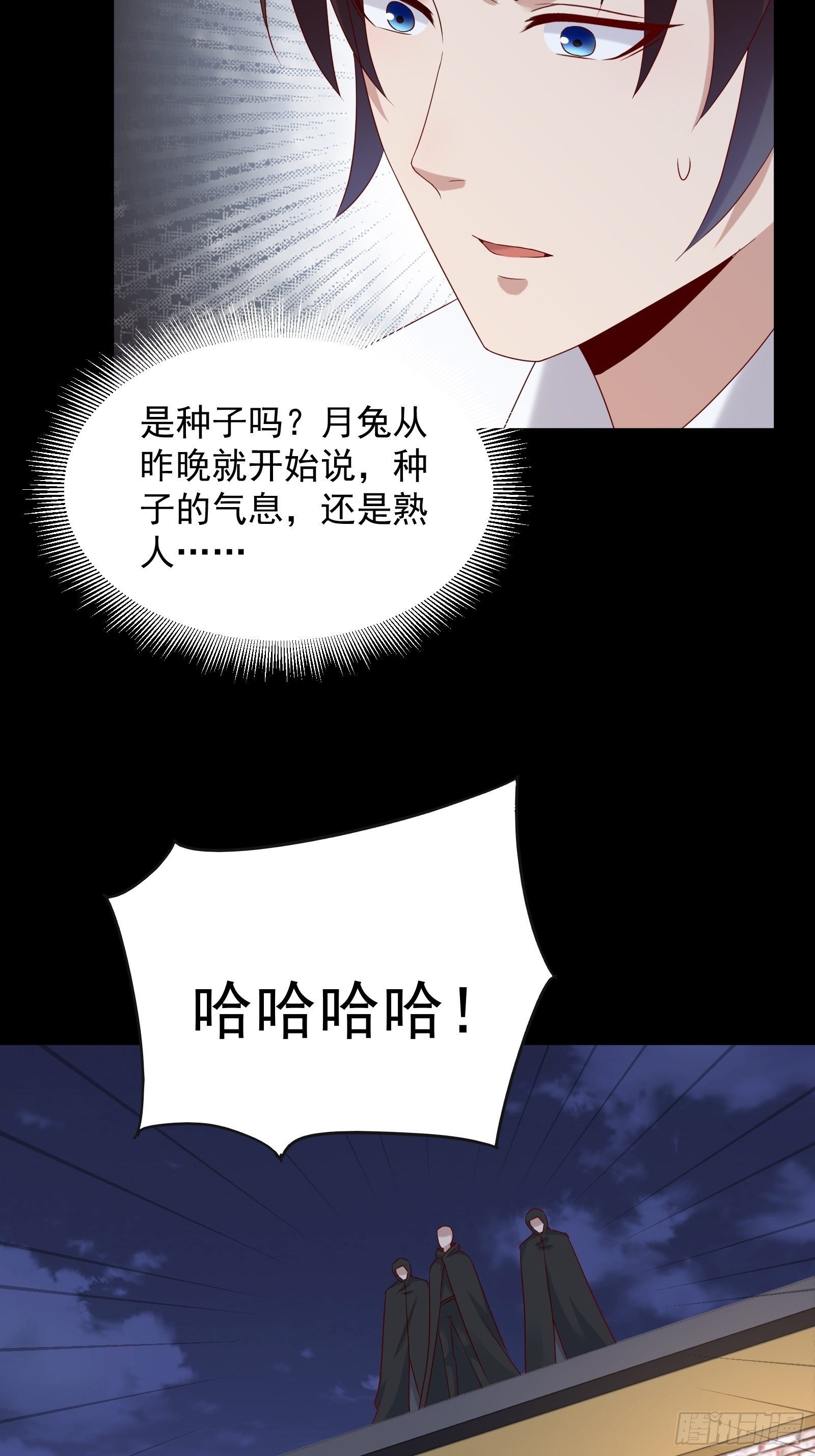 第54话 对决，才刚刚开始！