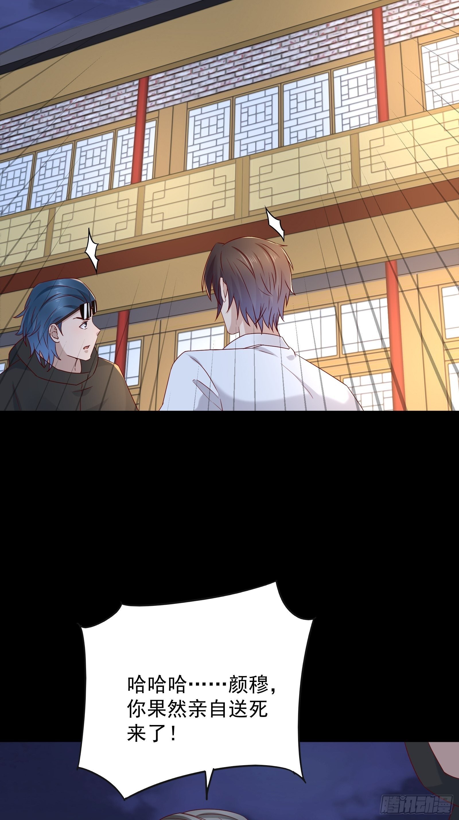 第54话 对决，才刚刚开始！