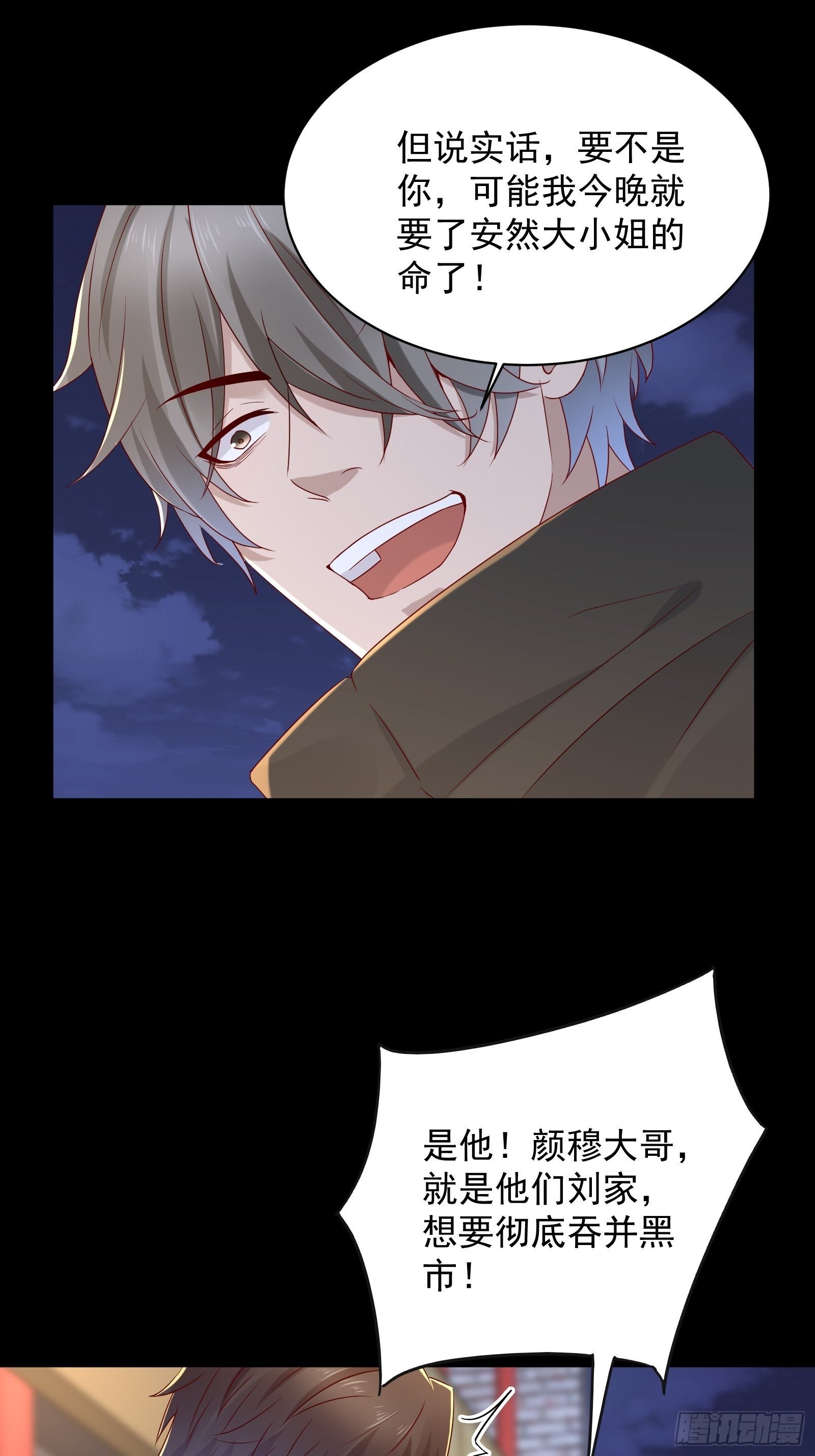 第54话 对决，才刚刚开始！