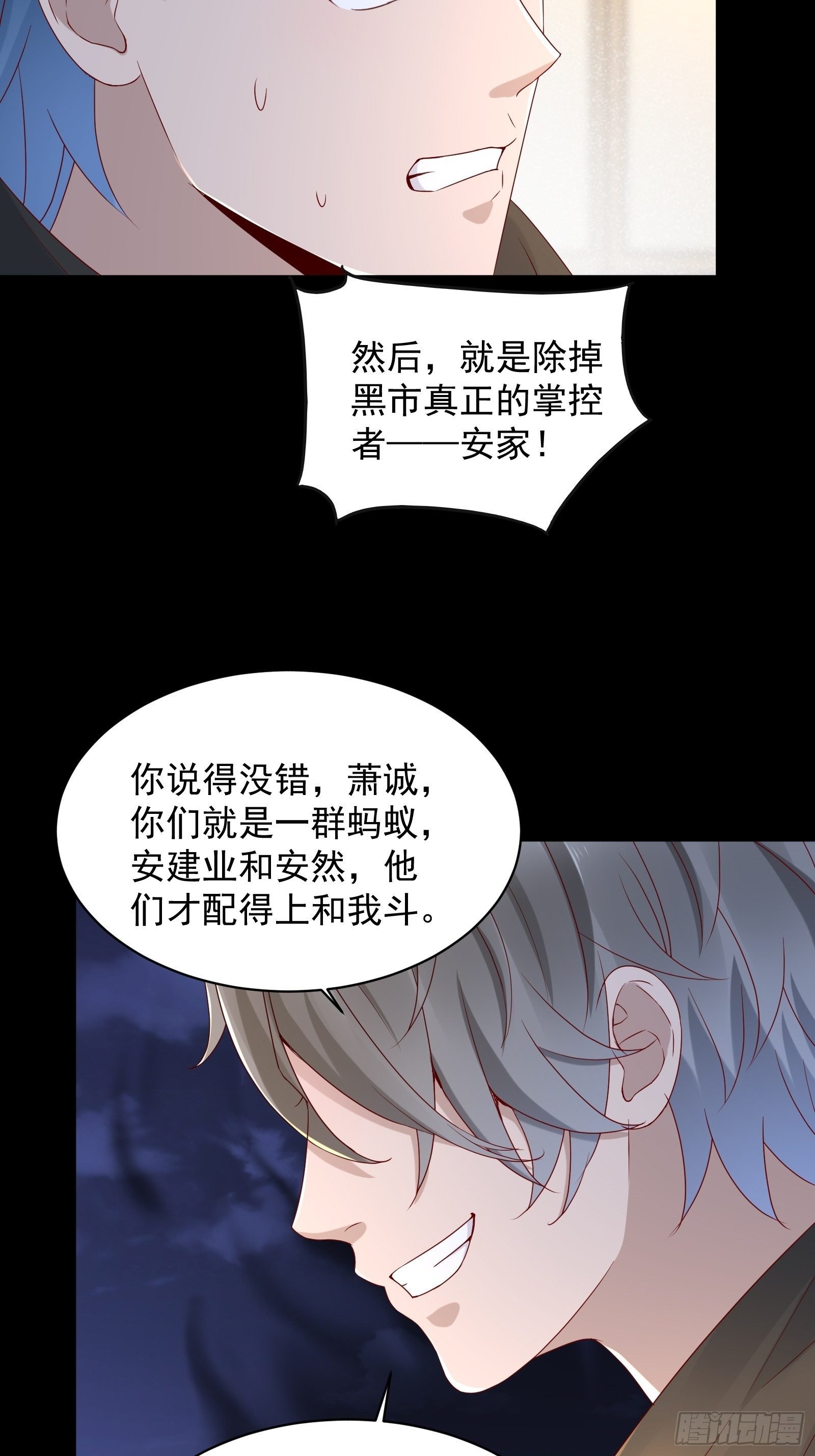 第54话 对决，才刚刚开始！