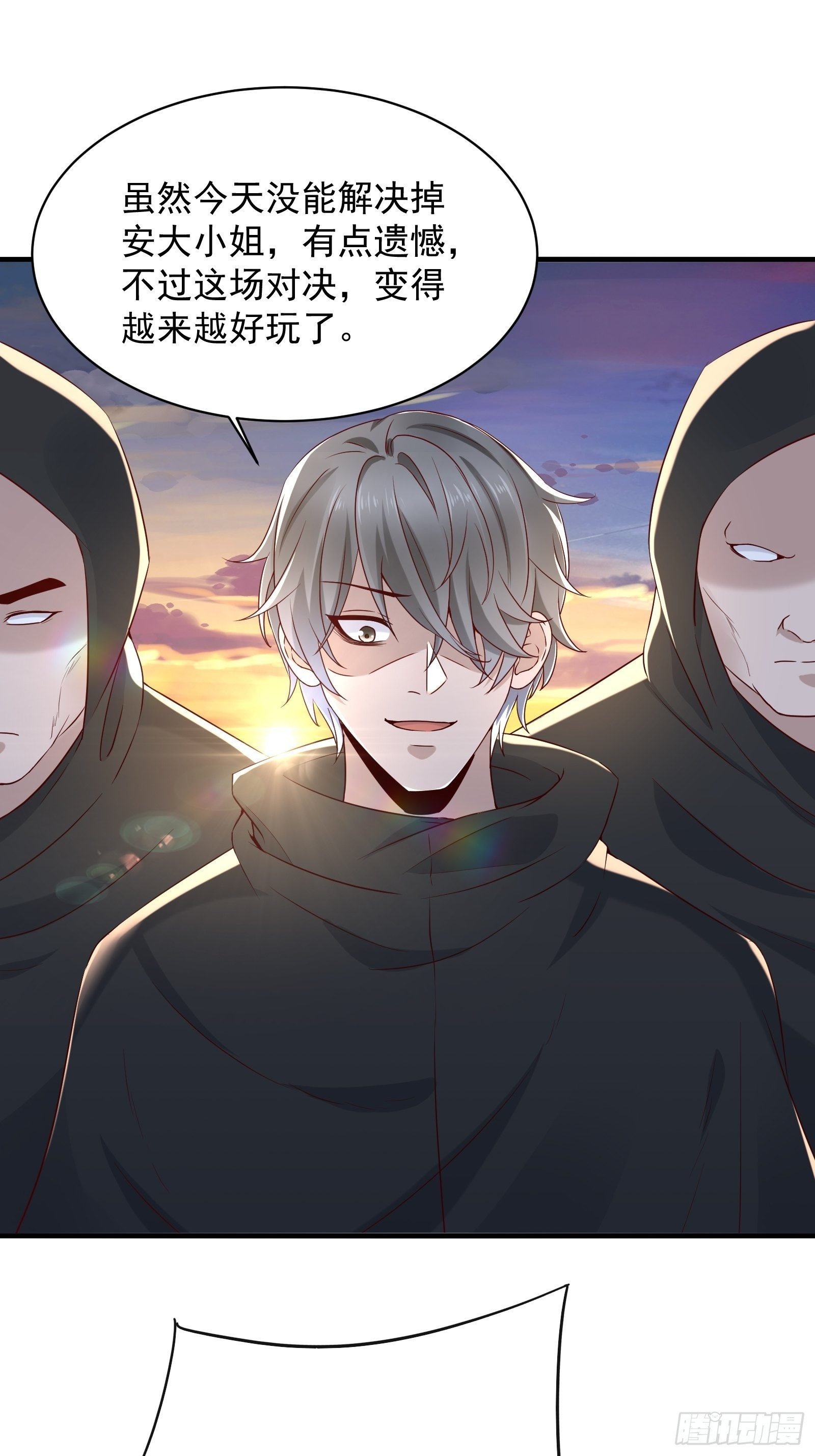 第55话 他们是一体的