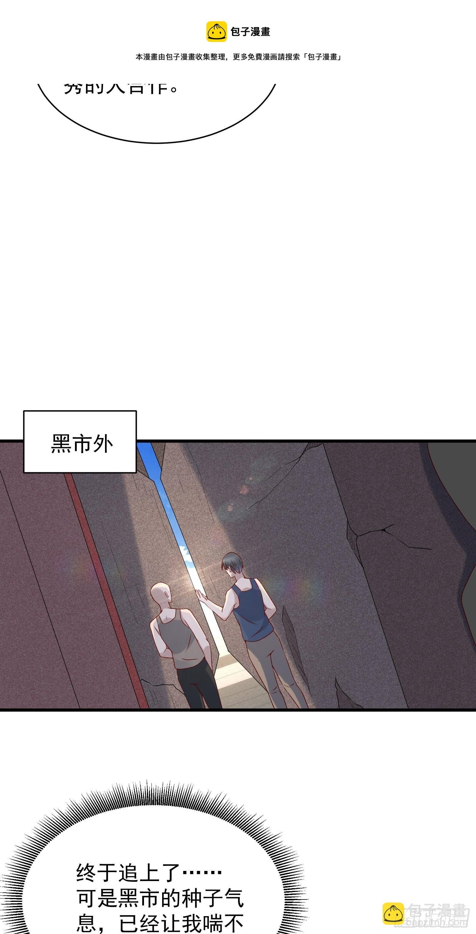 第55话 他们是一体的