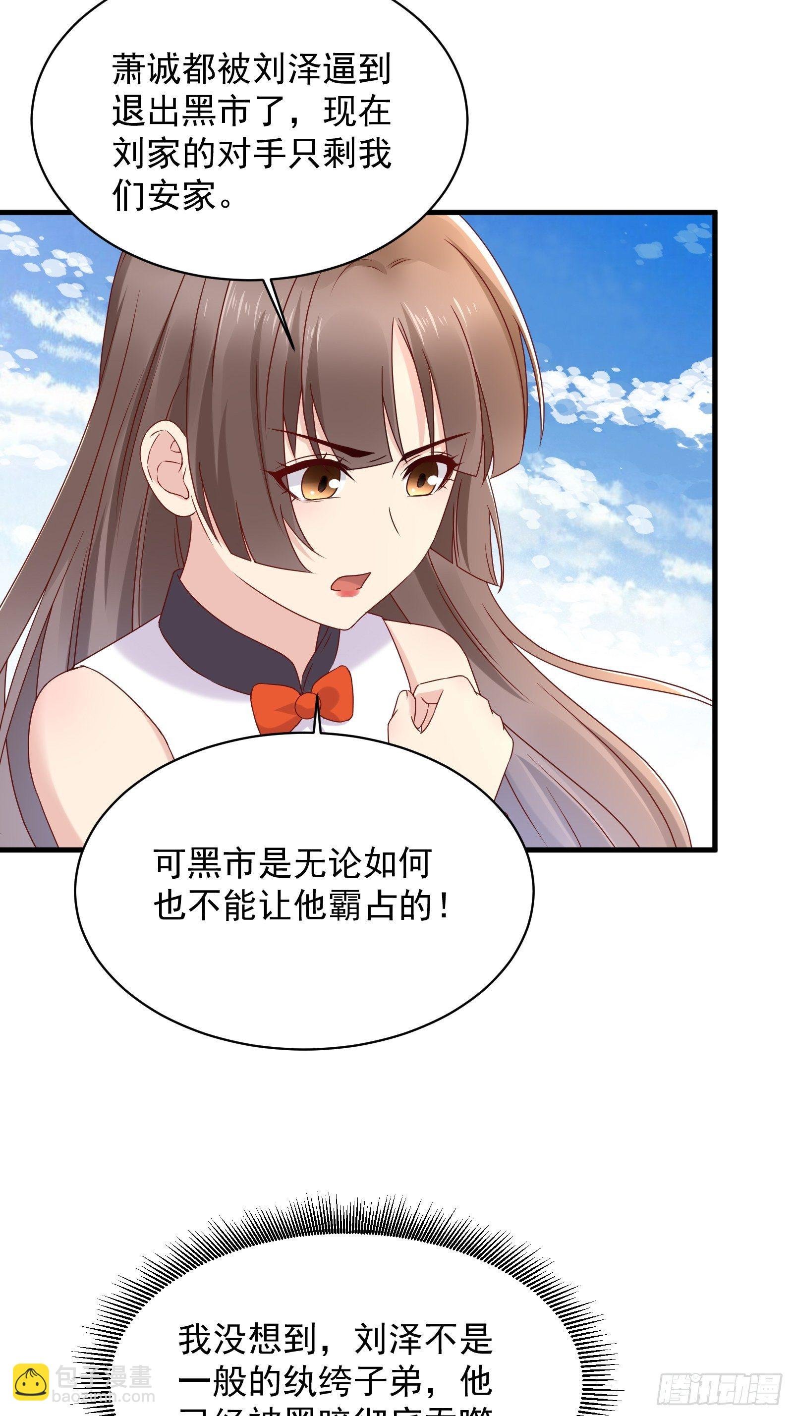 第55话 他们是一体的