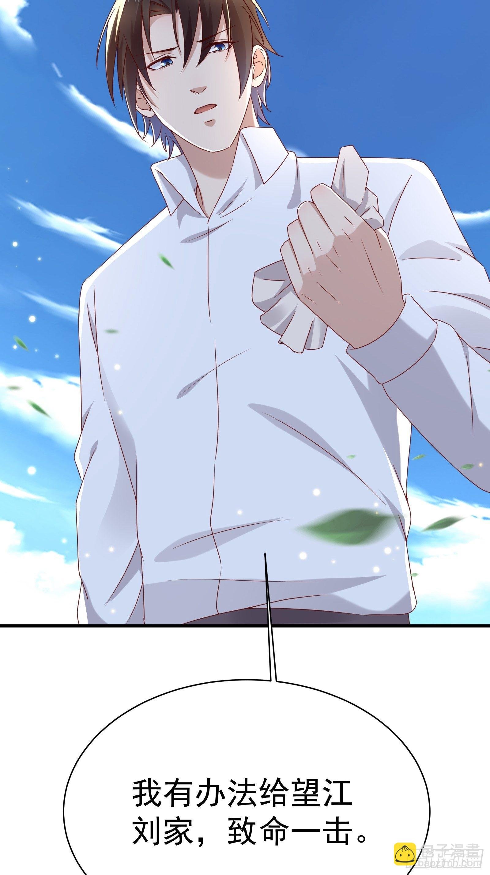 第55话 他们是一体的