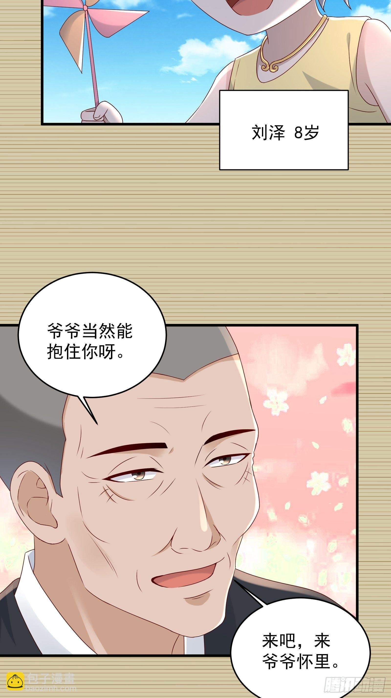 第58话 手机爆炸