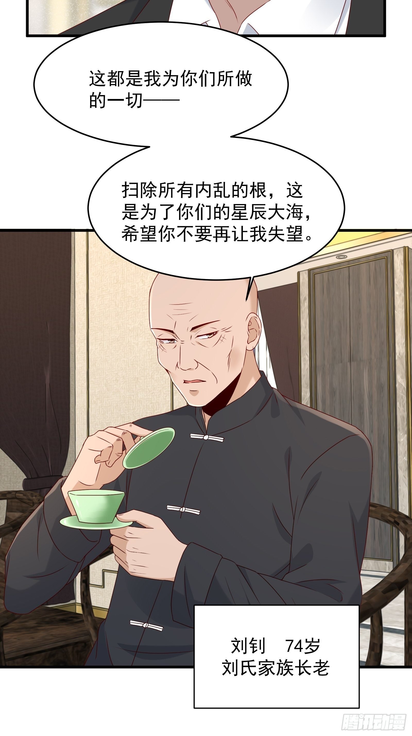 第58话 手机爆炸