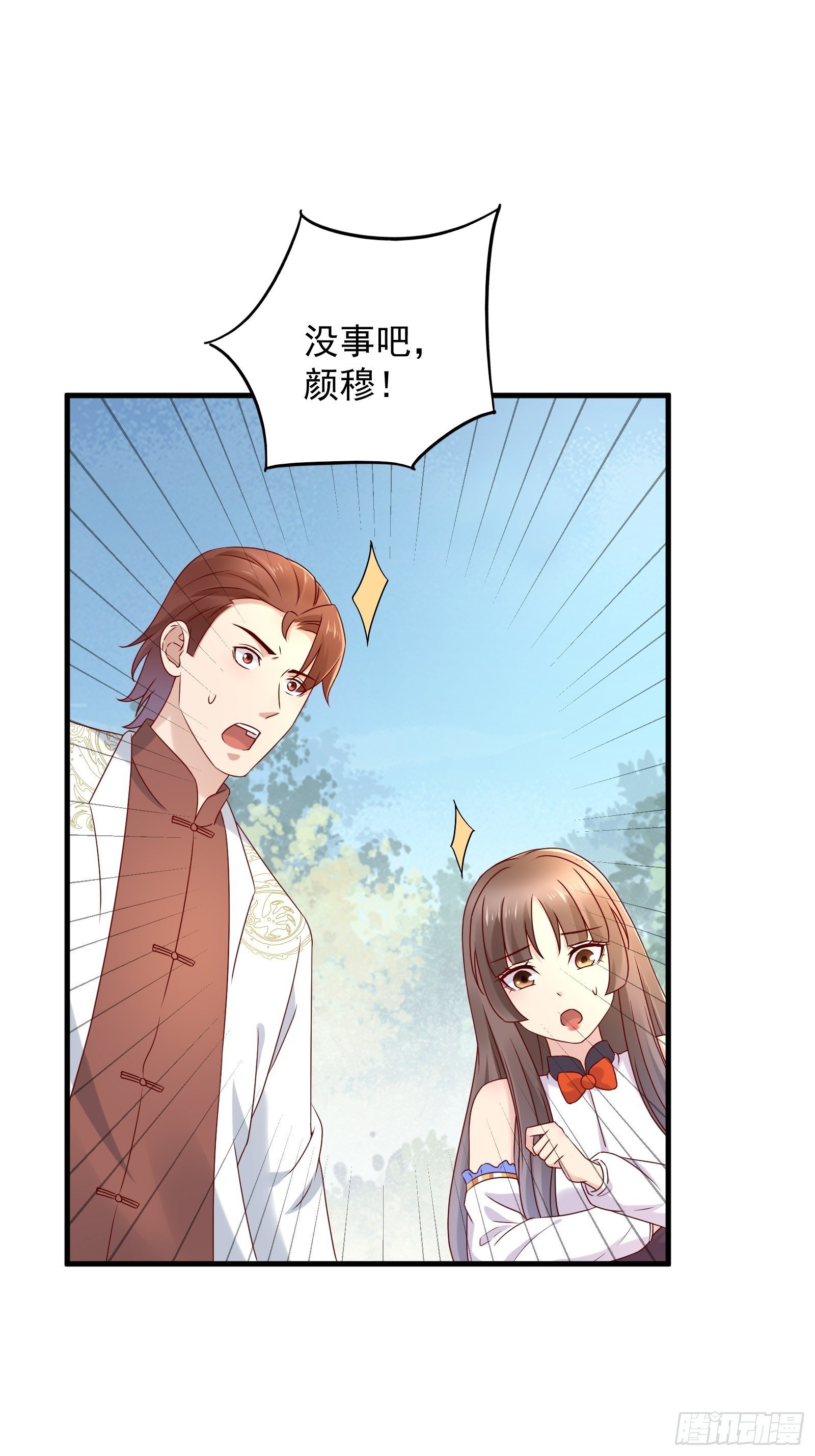 第58话 手机爆炸