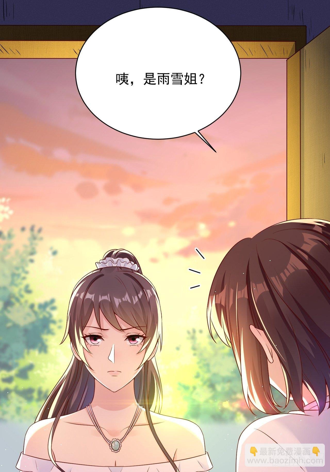 第4话 江城首富