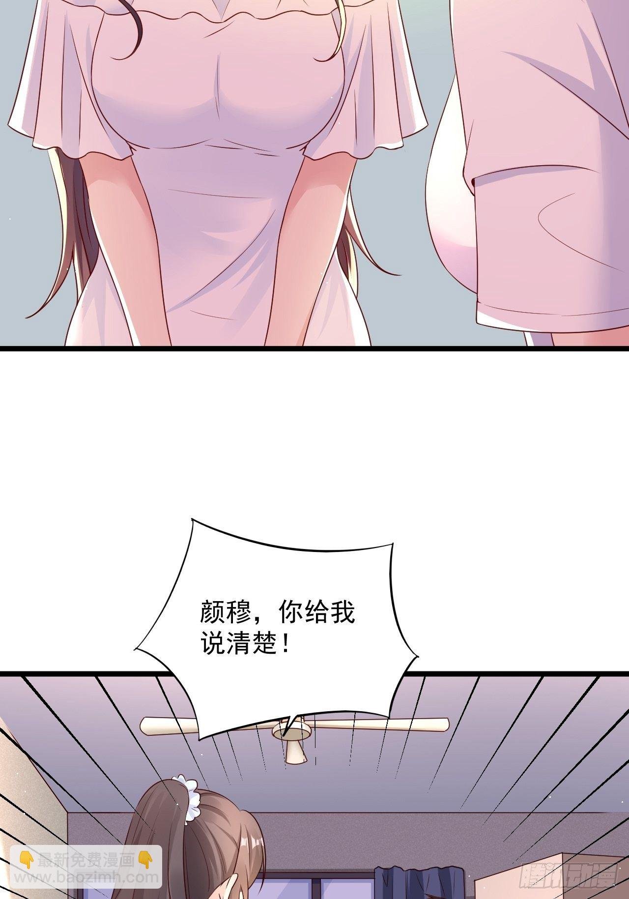 第4话 江城首富