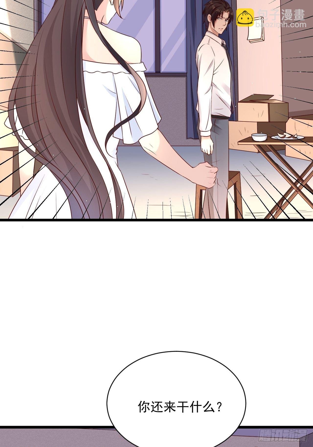 第4话 江城首富