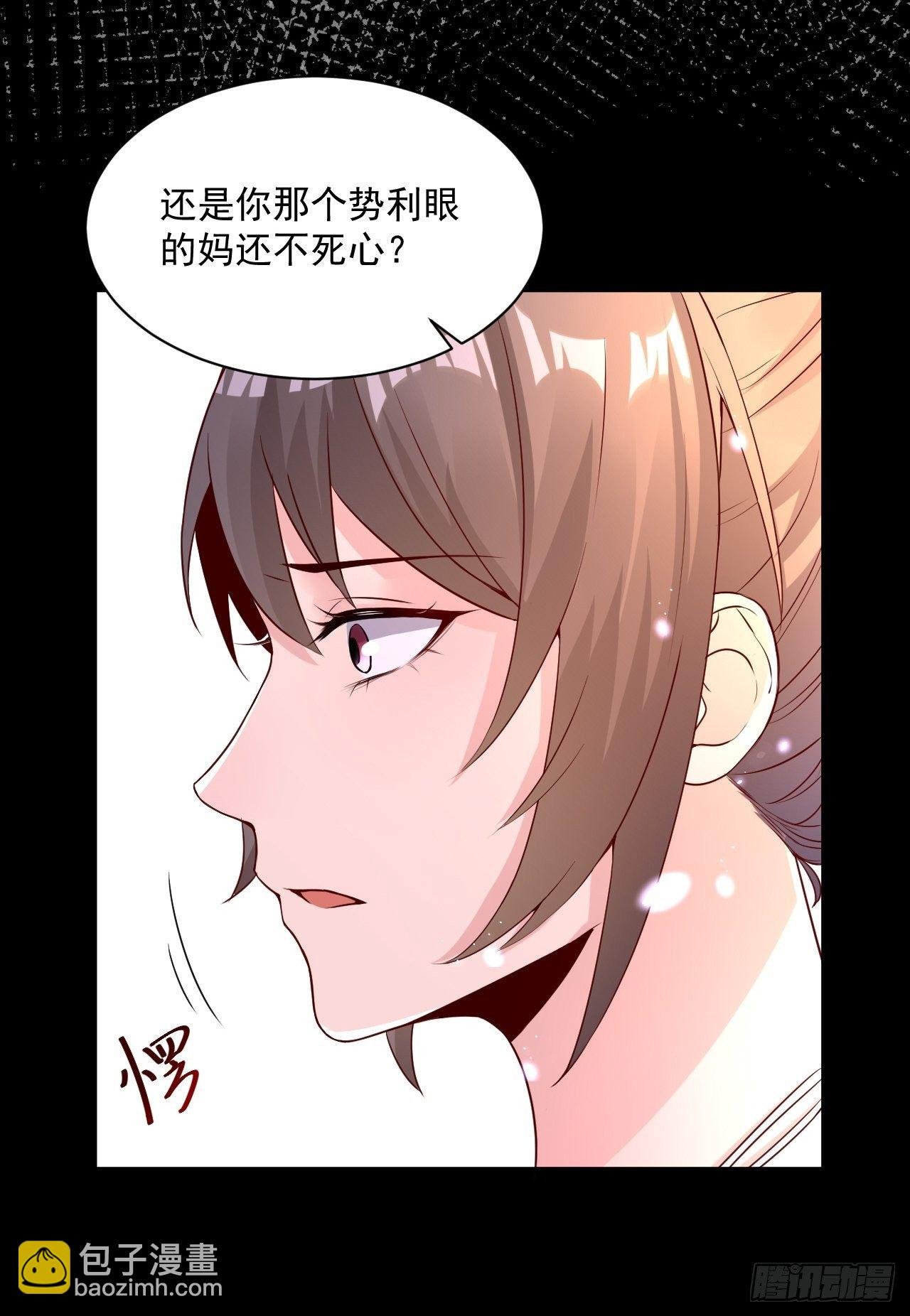 第4话 江城首富