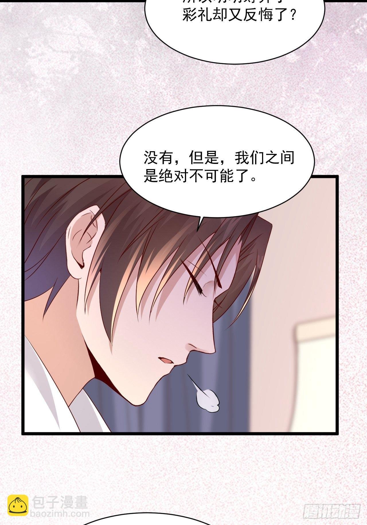 第4话 江城首富