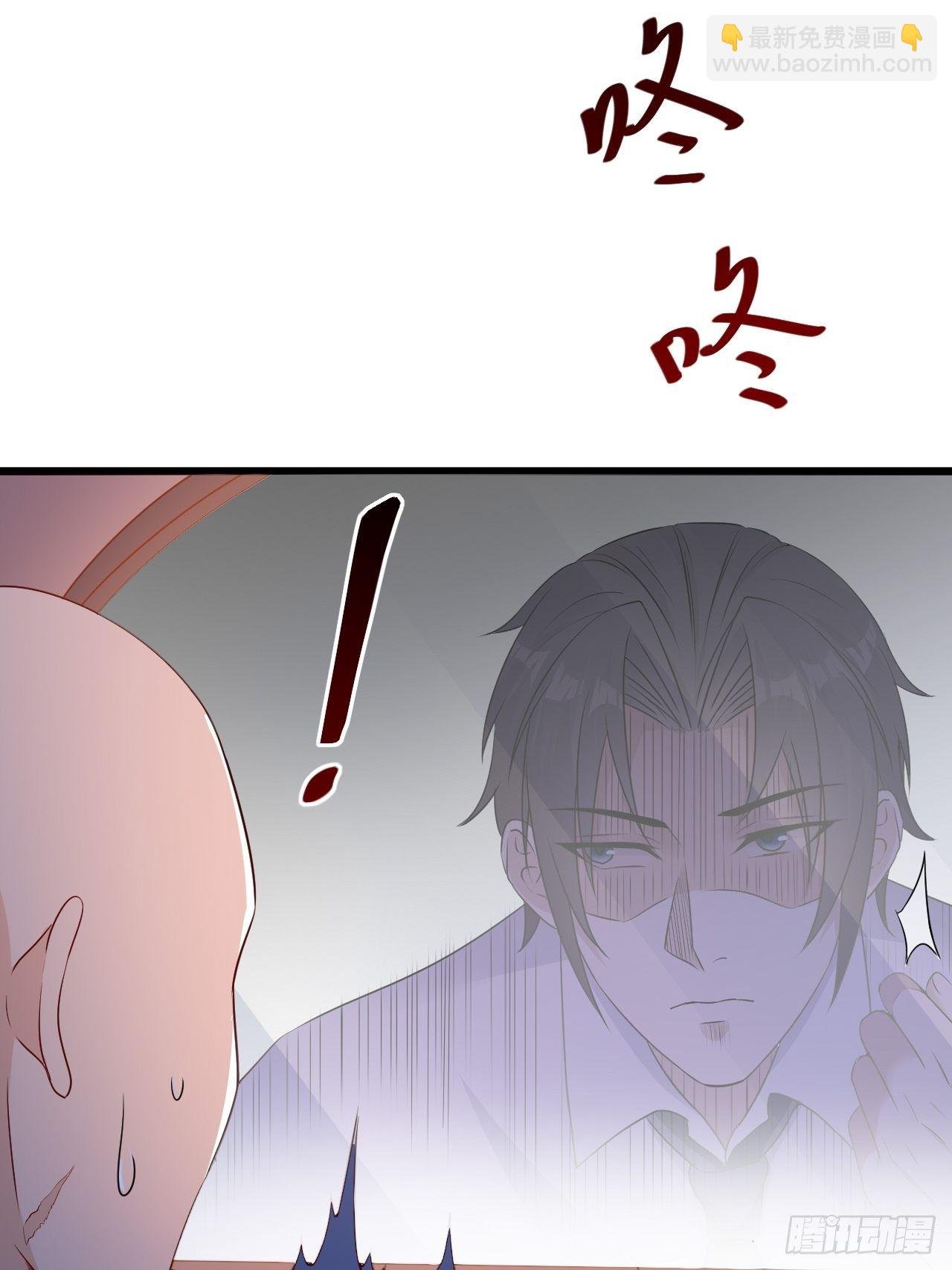 第4话 江城首富