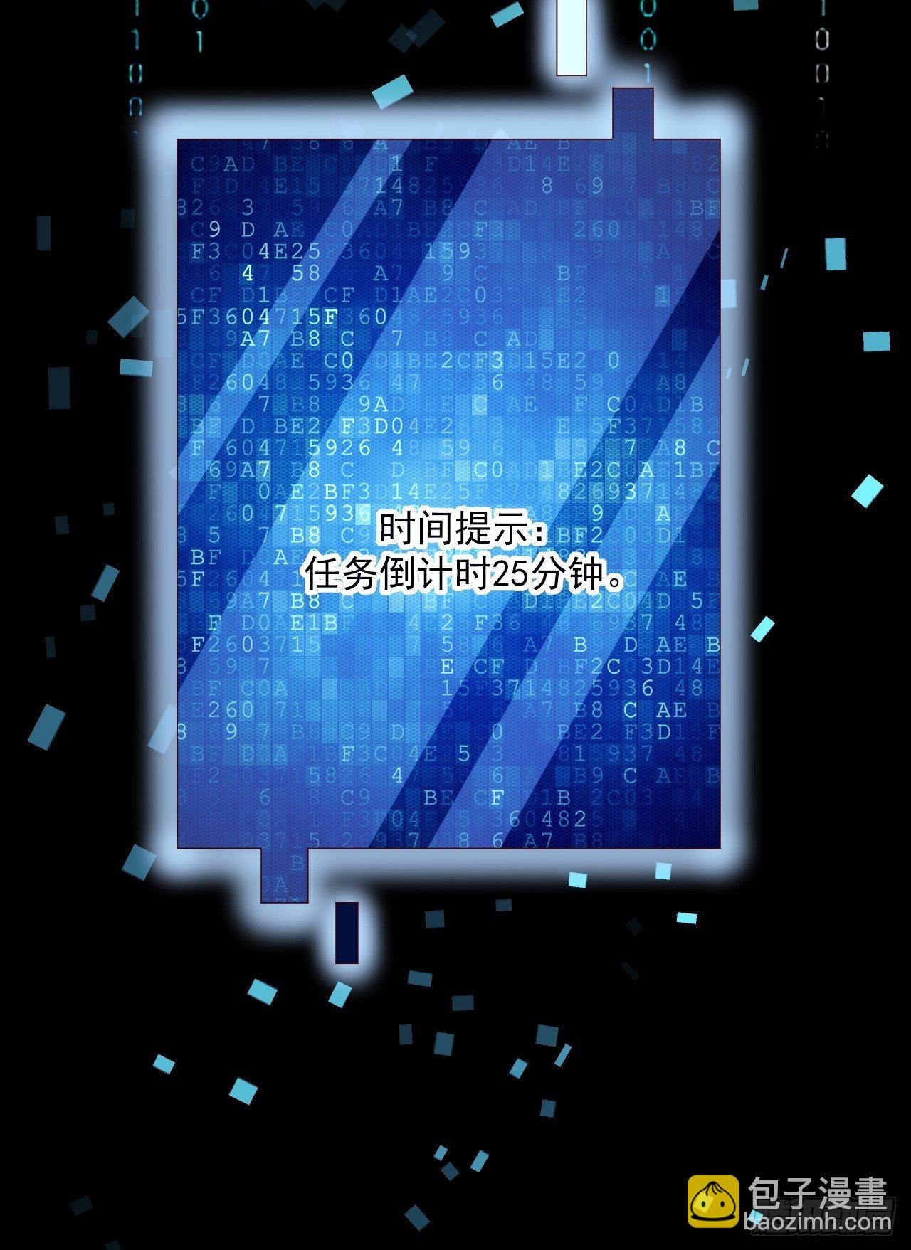 第4话 江城首富