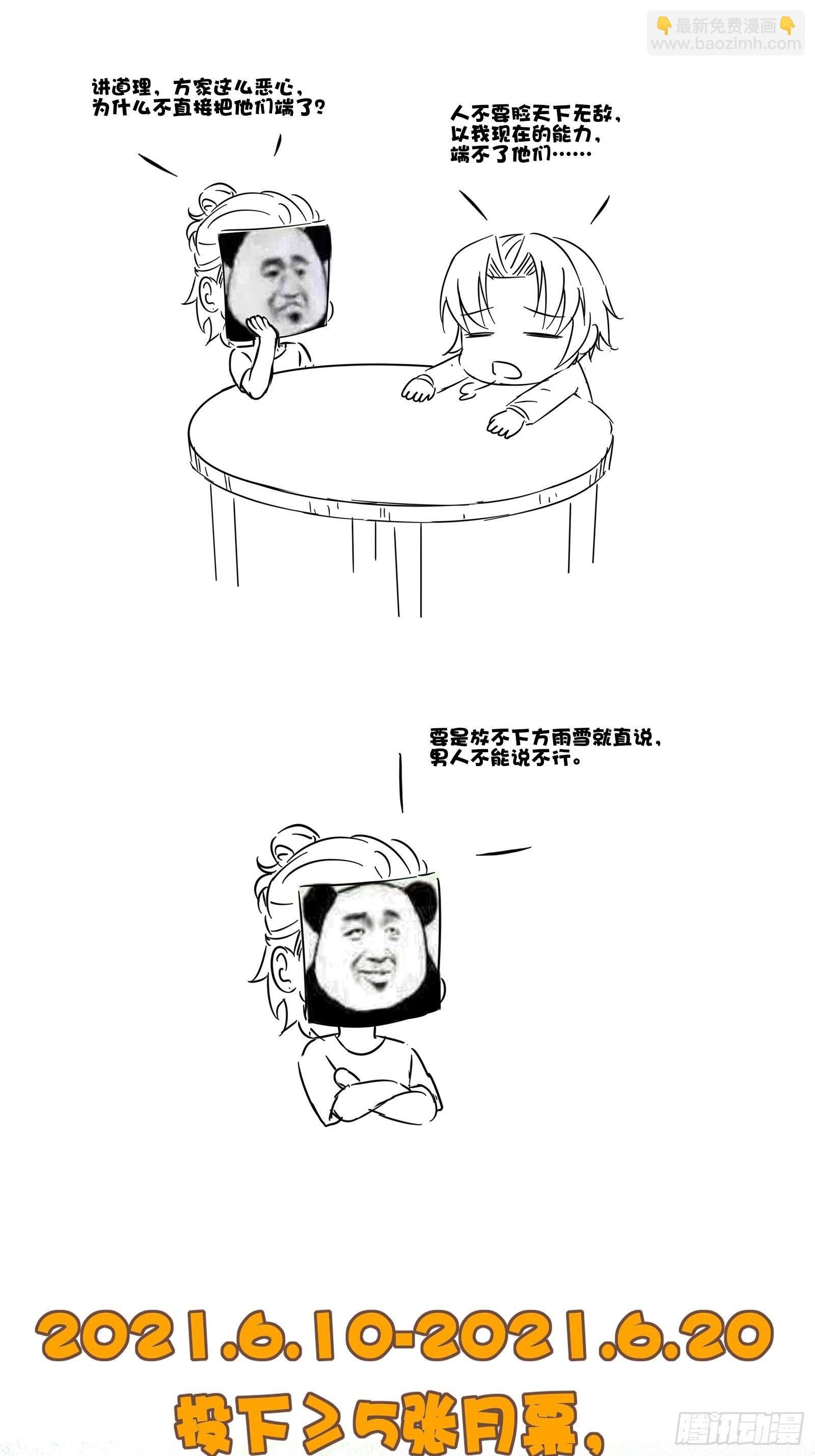 第4话 江城首富