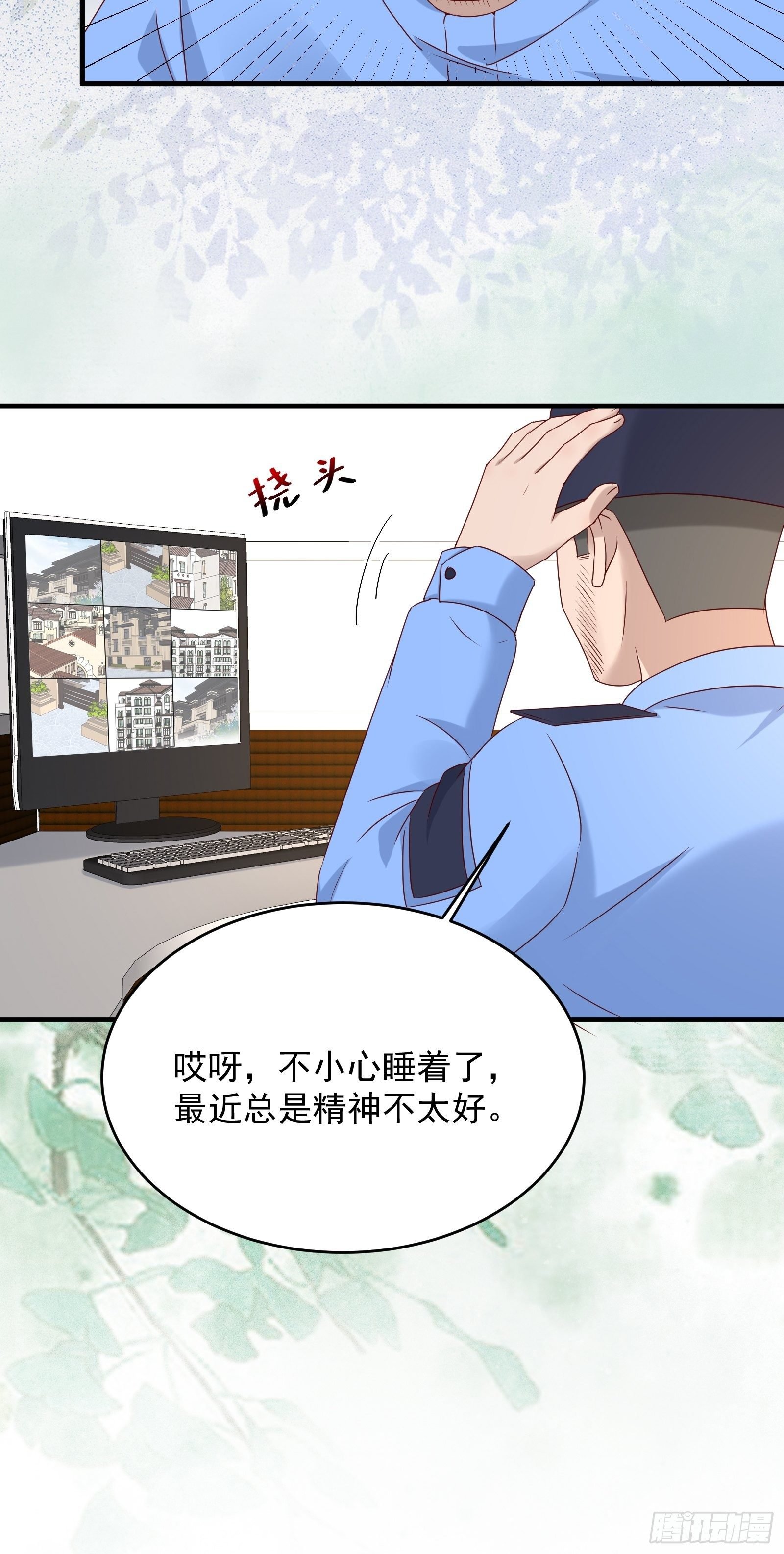 第60话 温室花朵