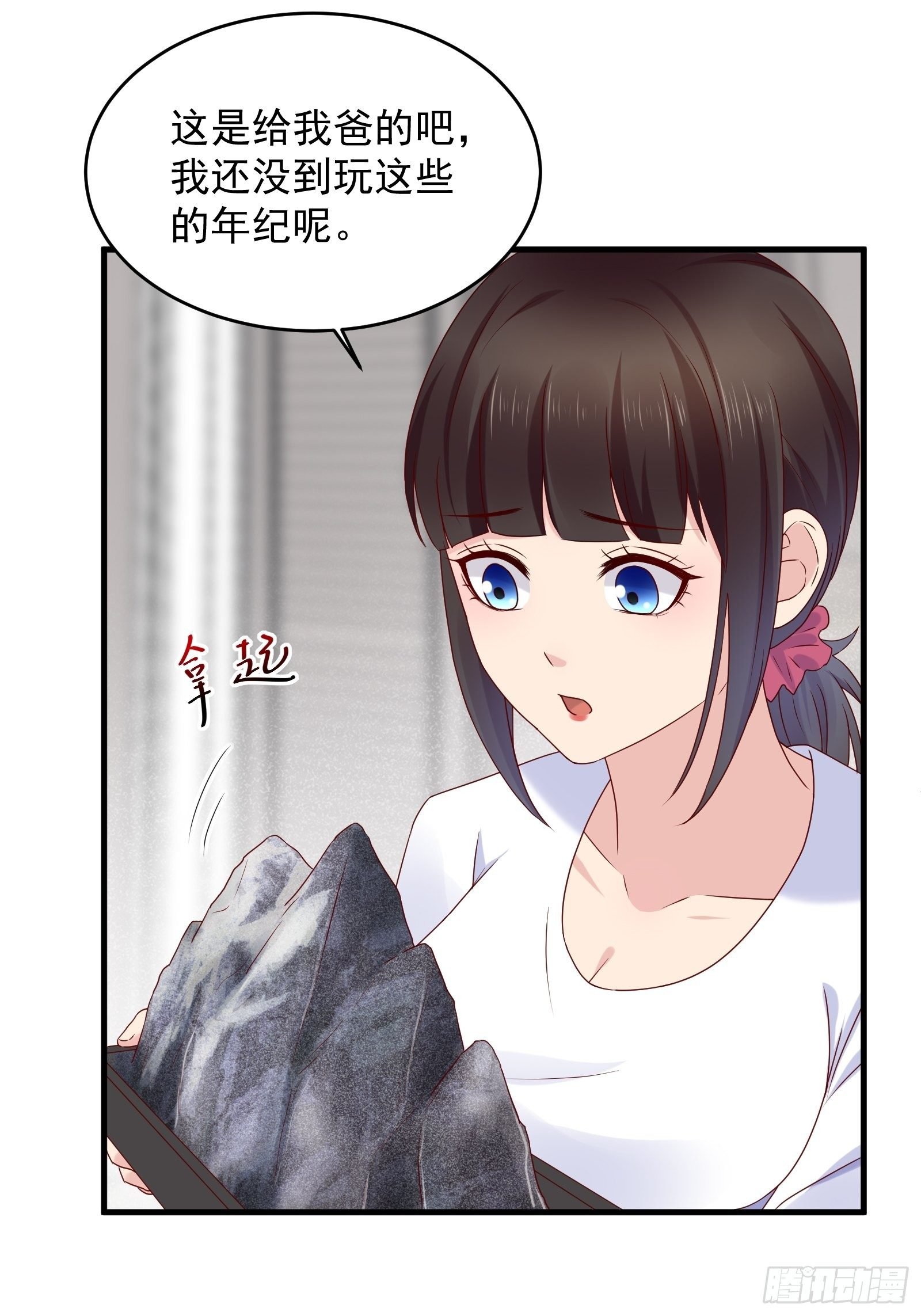 第60话 温室花朵