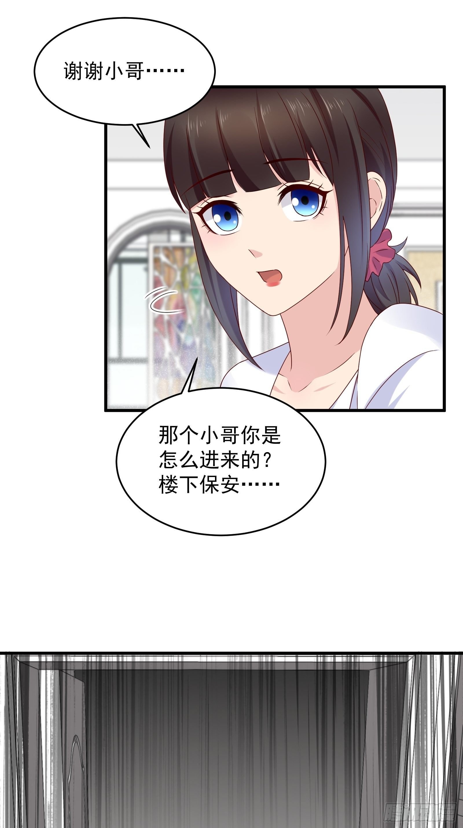 第60话 温室花朵