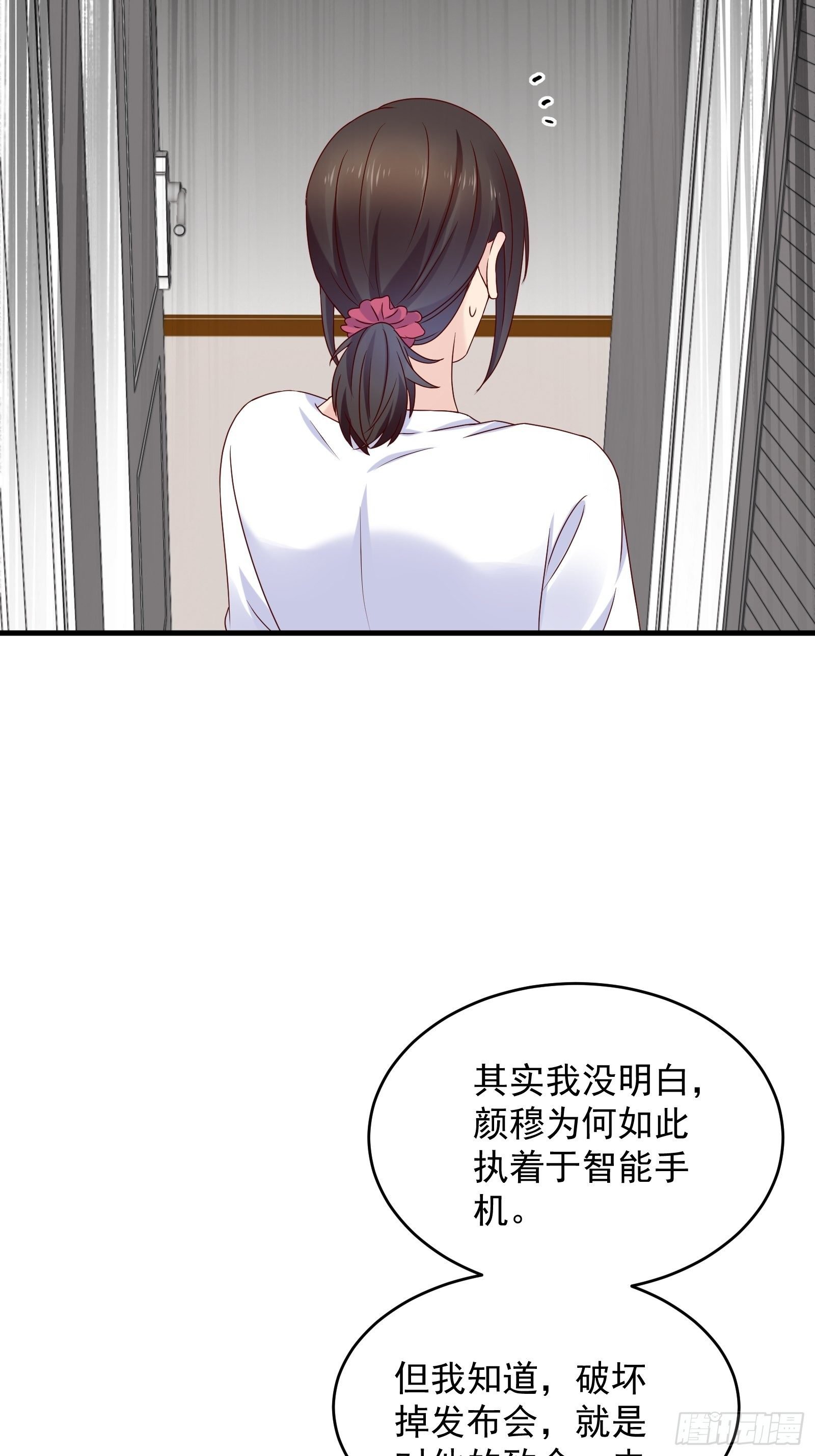 第60话 温室花朵