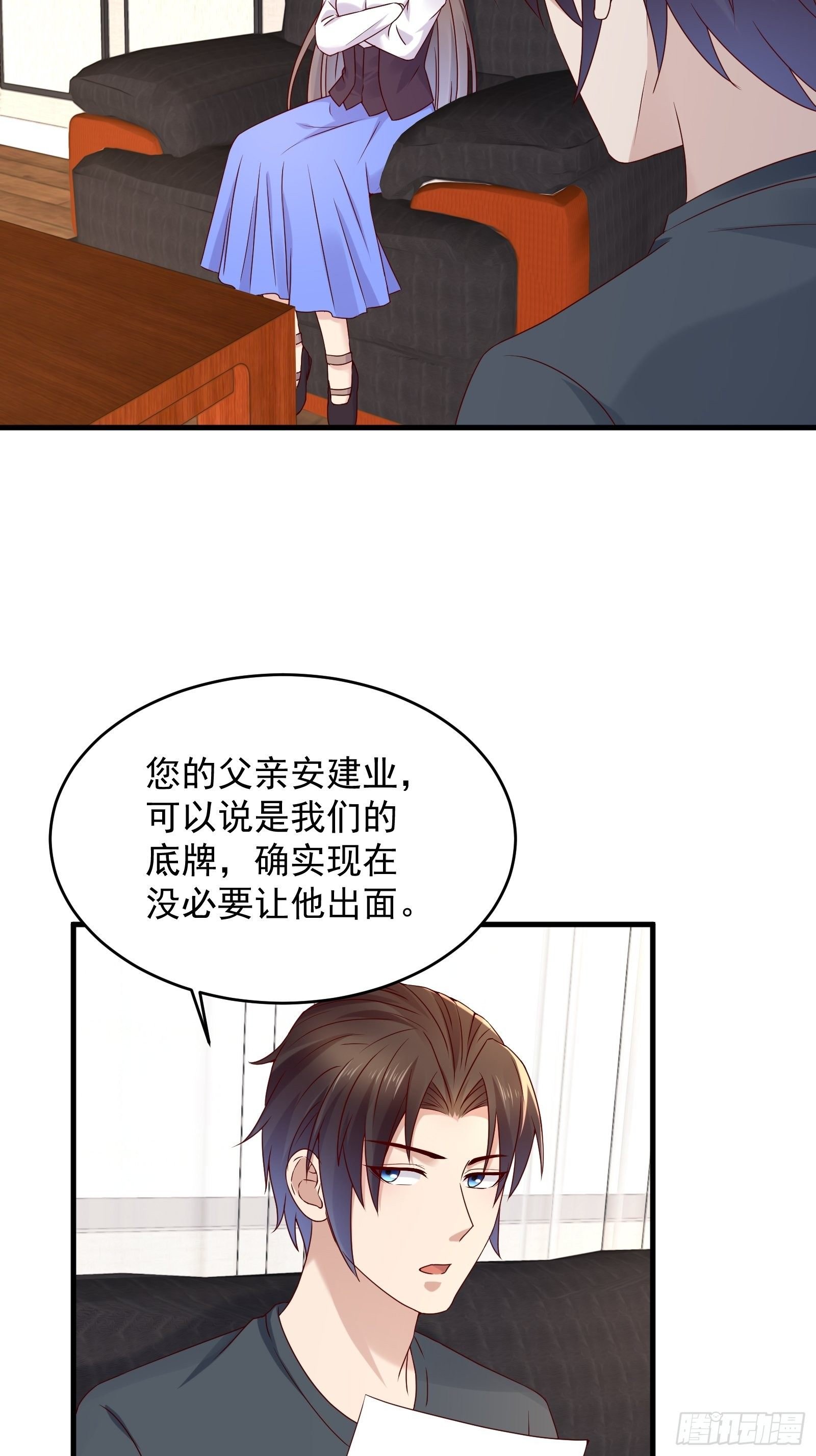 第60话 温室花朵
