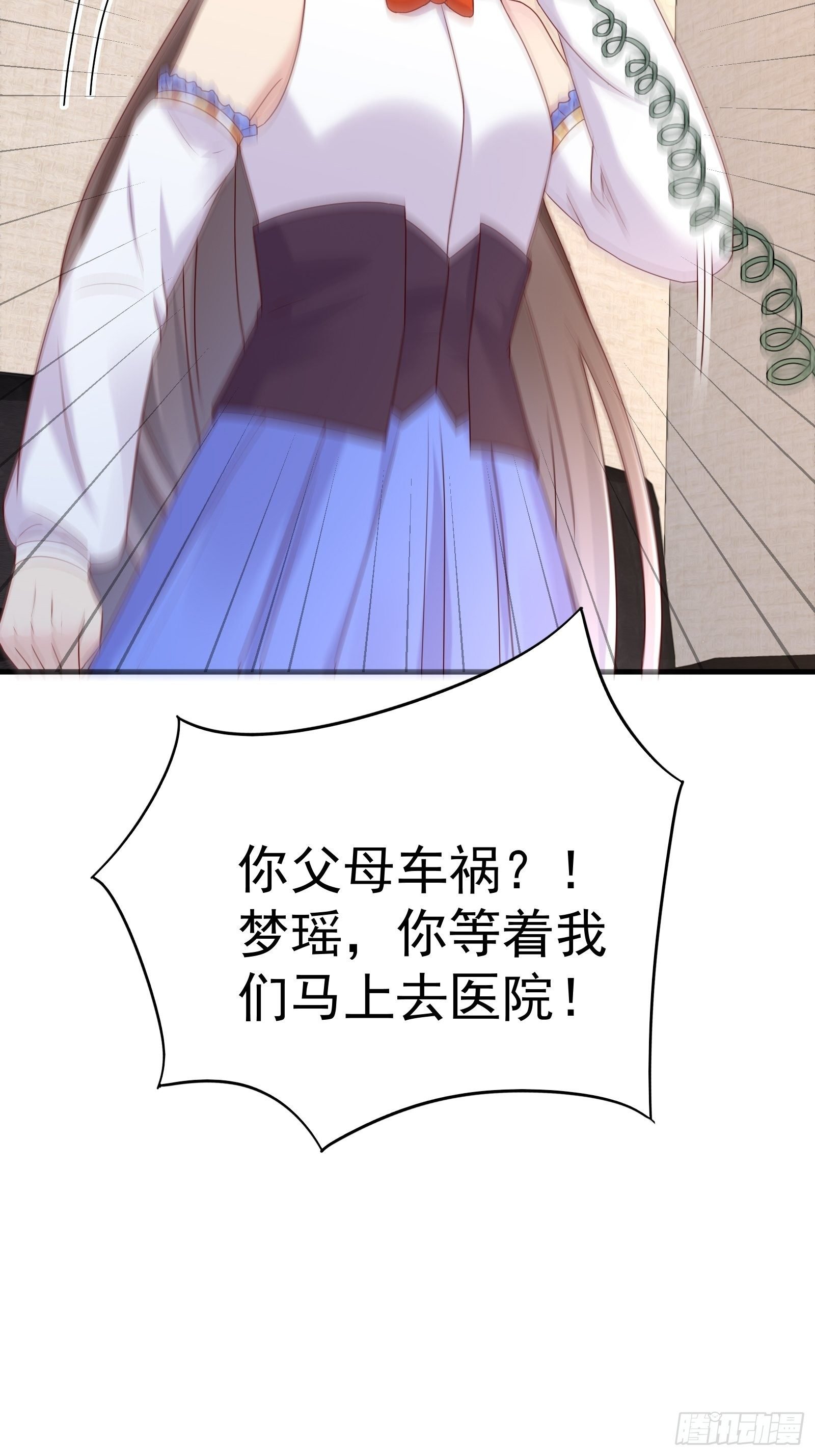 第60话 温室花朵