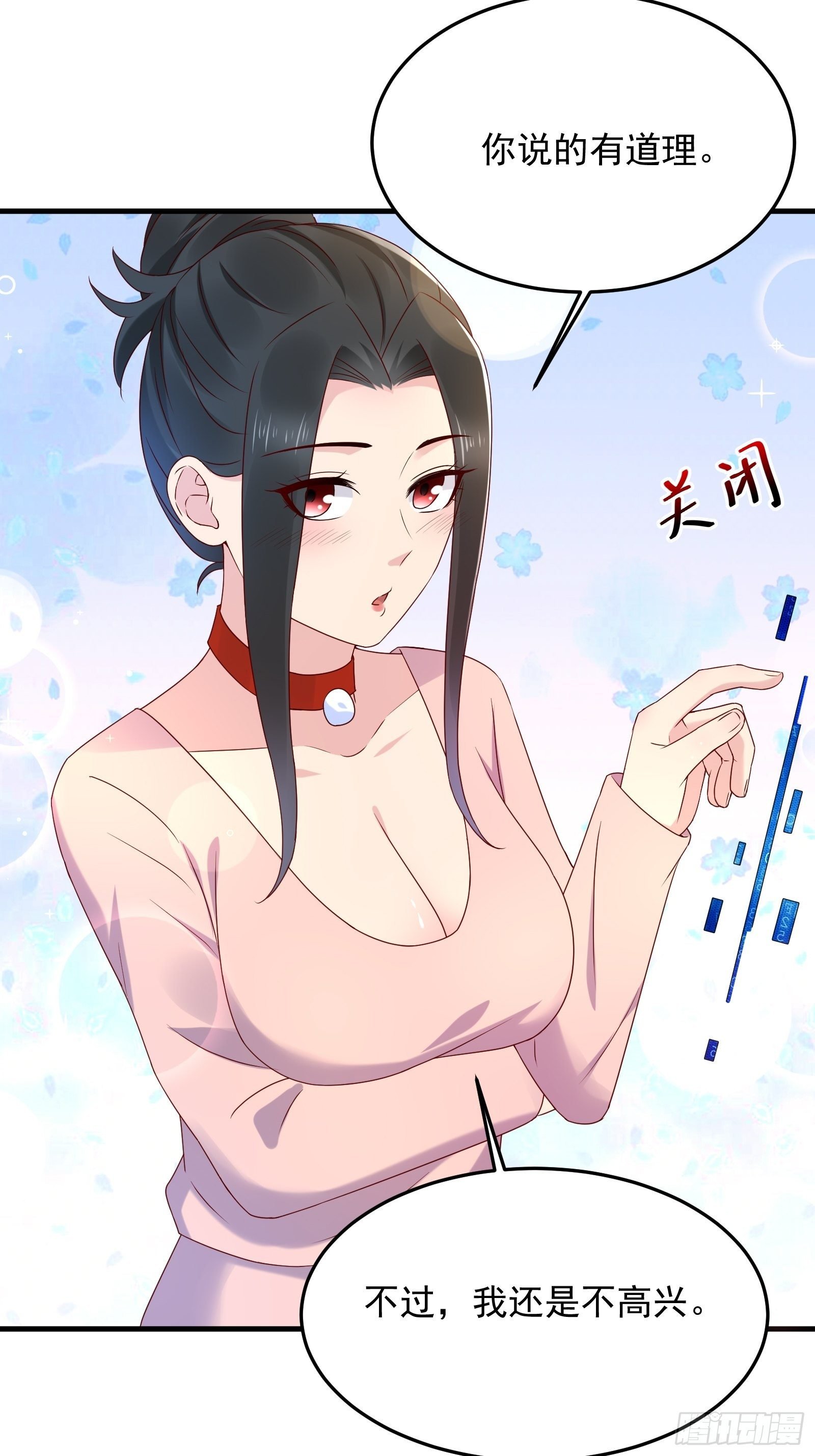 第61话 好运没了