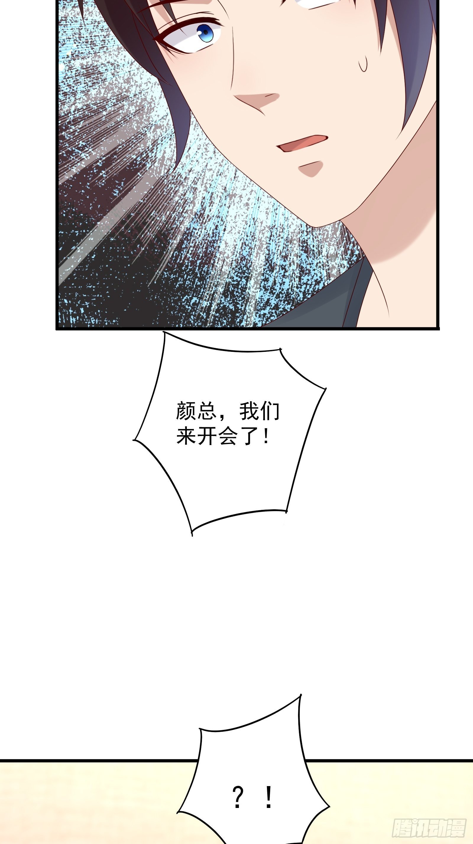 第61话 好运没了