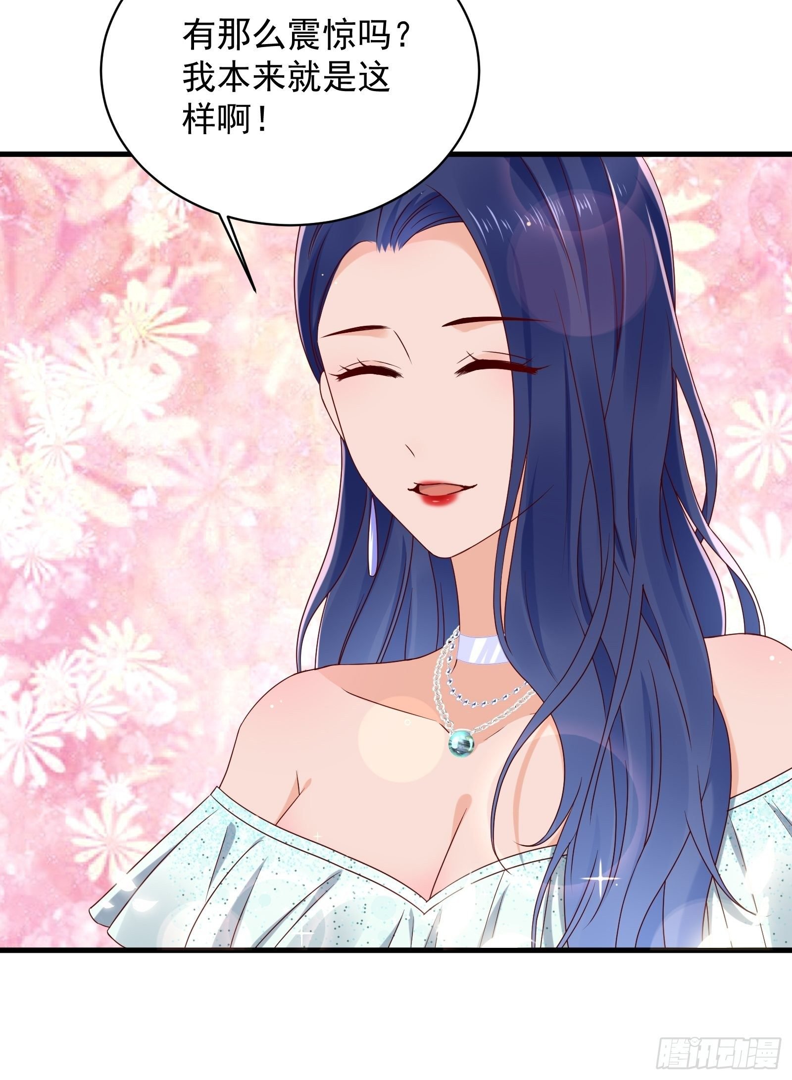 第61话 好运没了