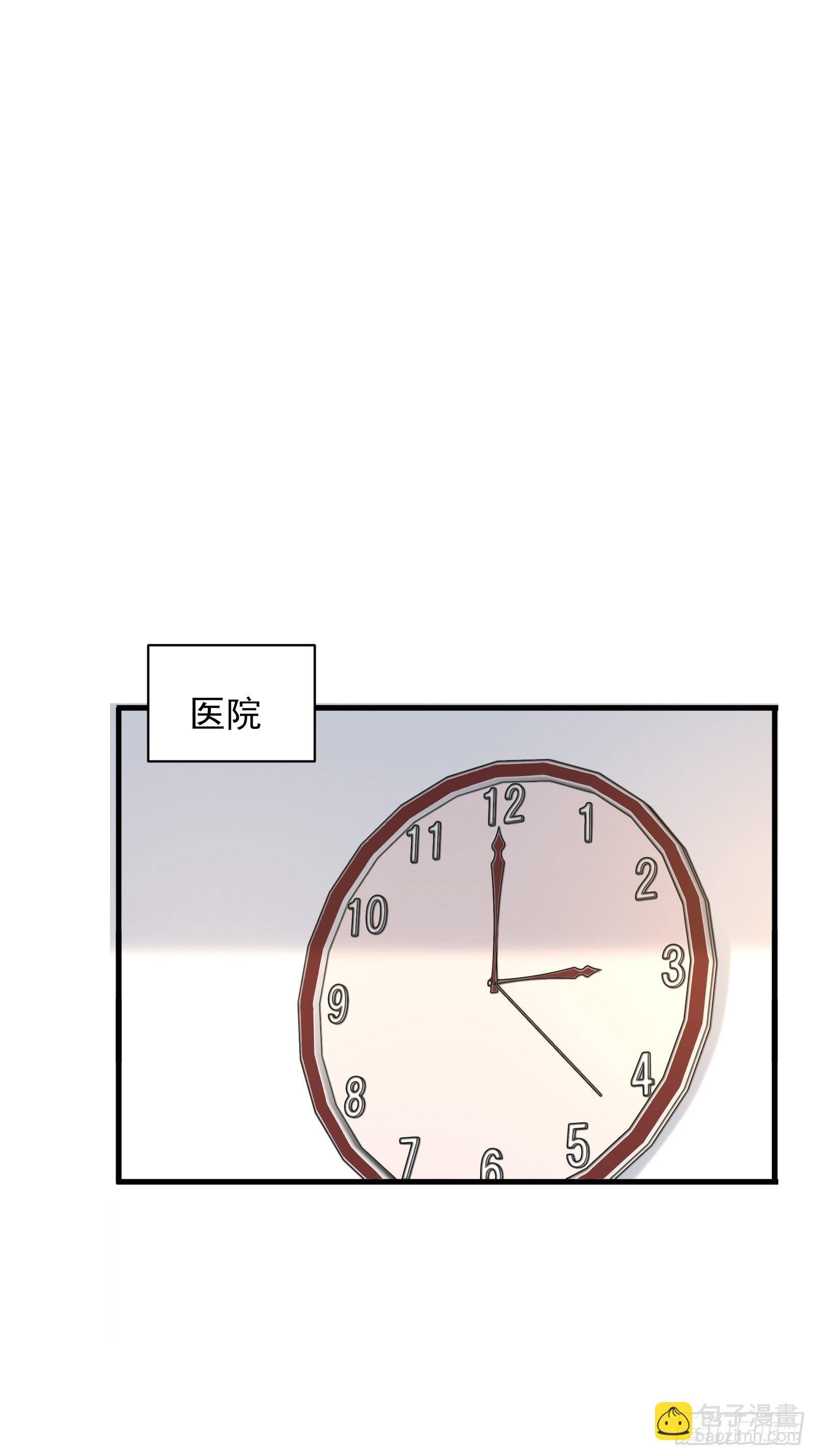 第61话 好运没了