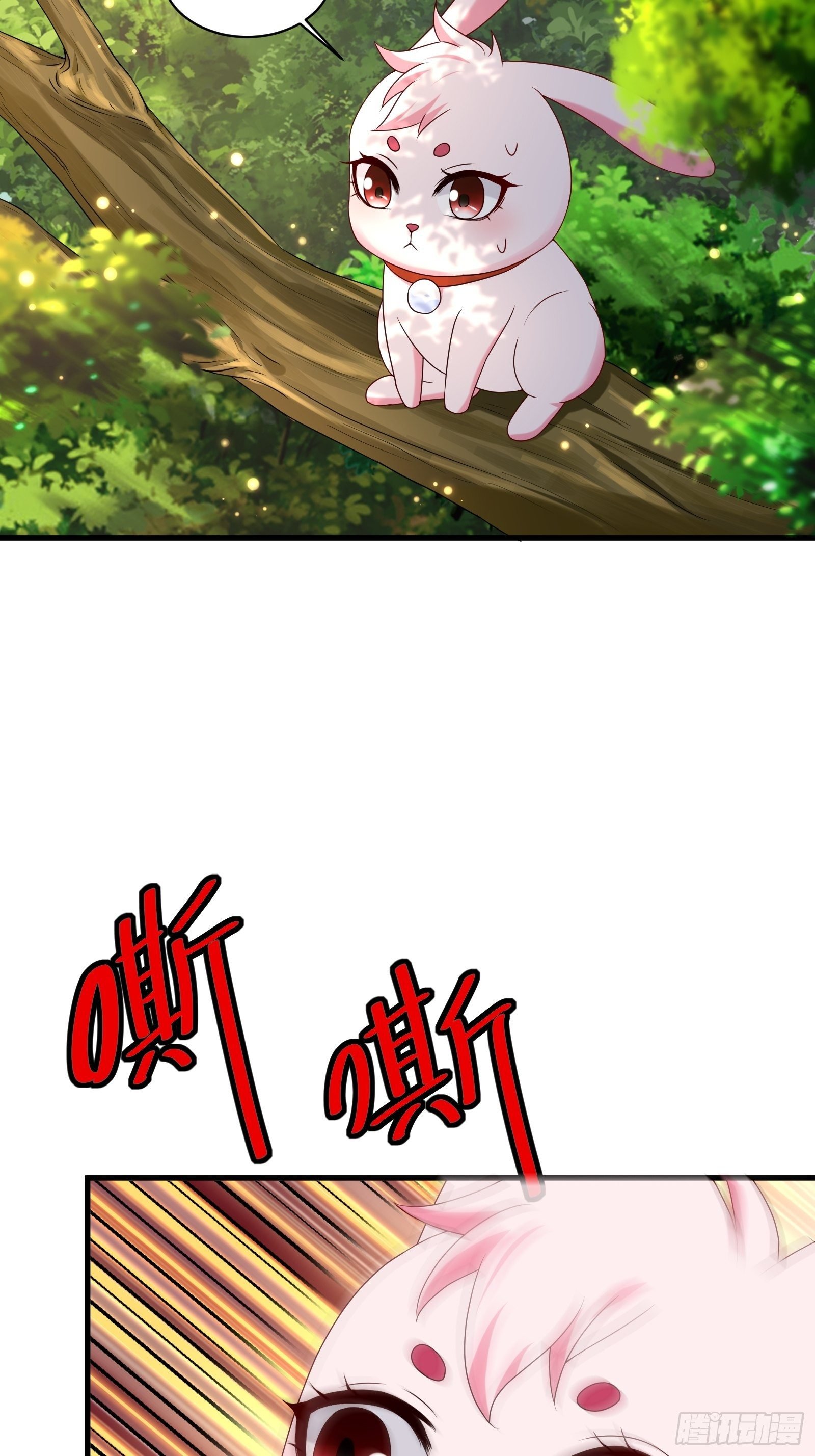 第61话 好运没了