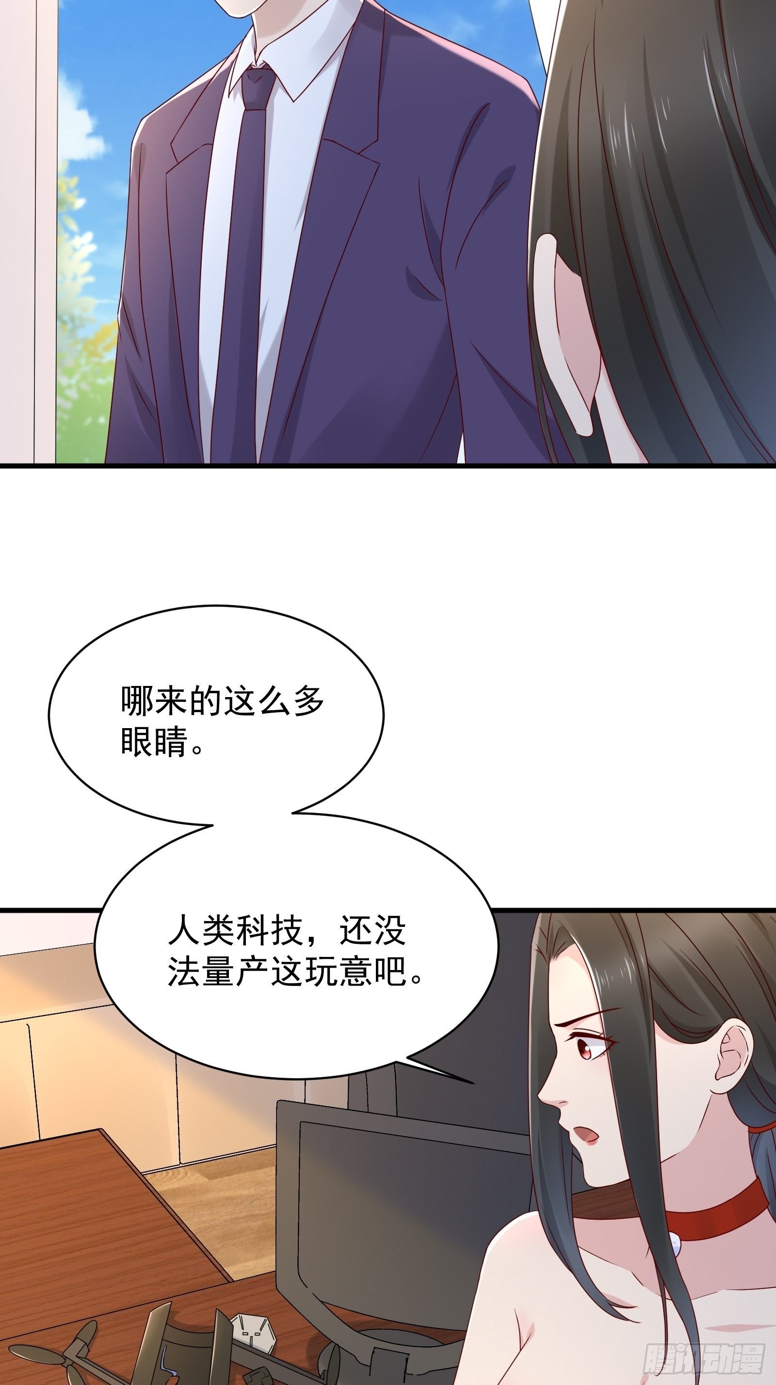 第62话 诛心