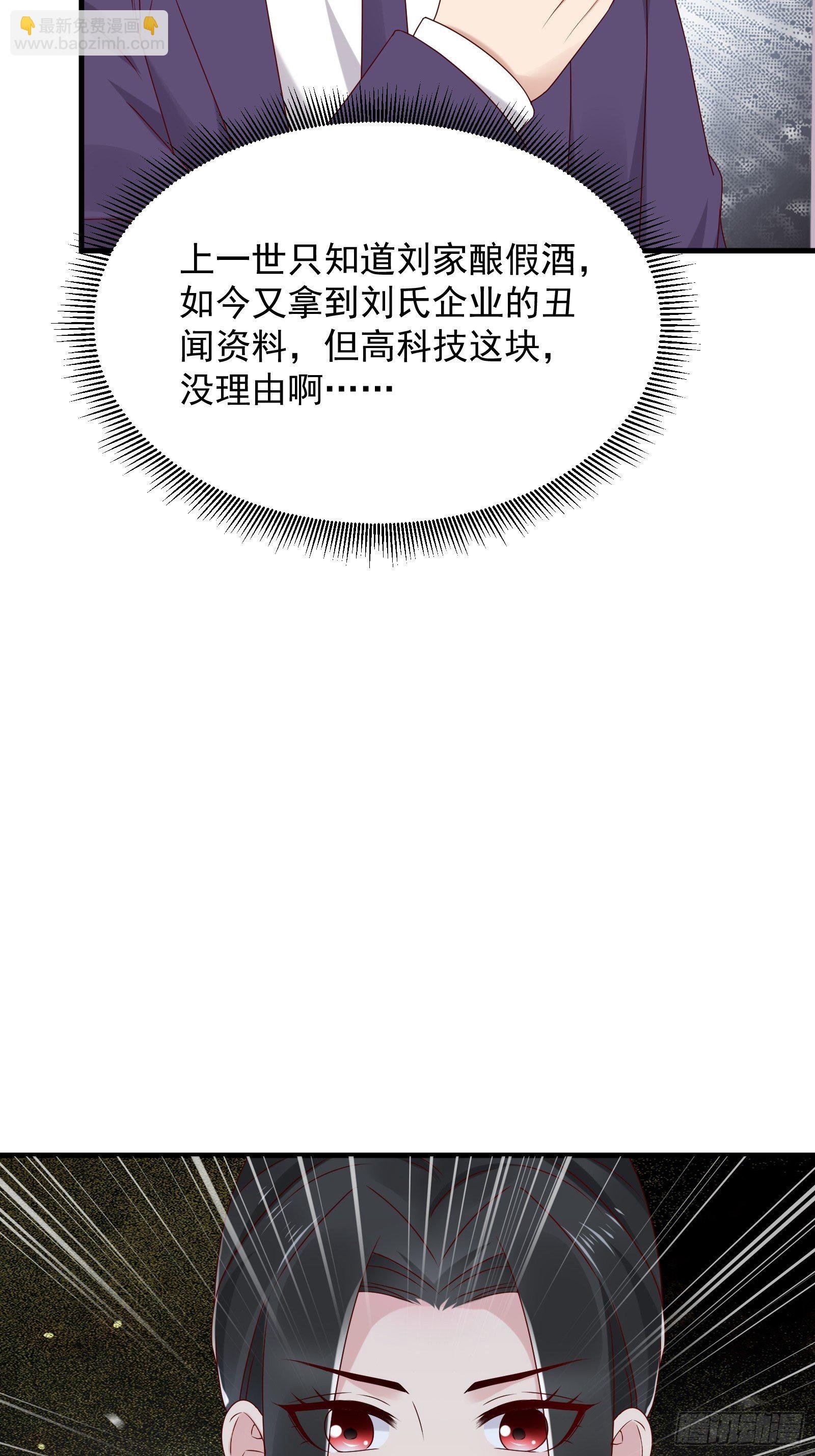 第62话 诛心