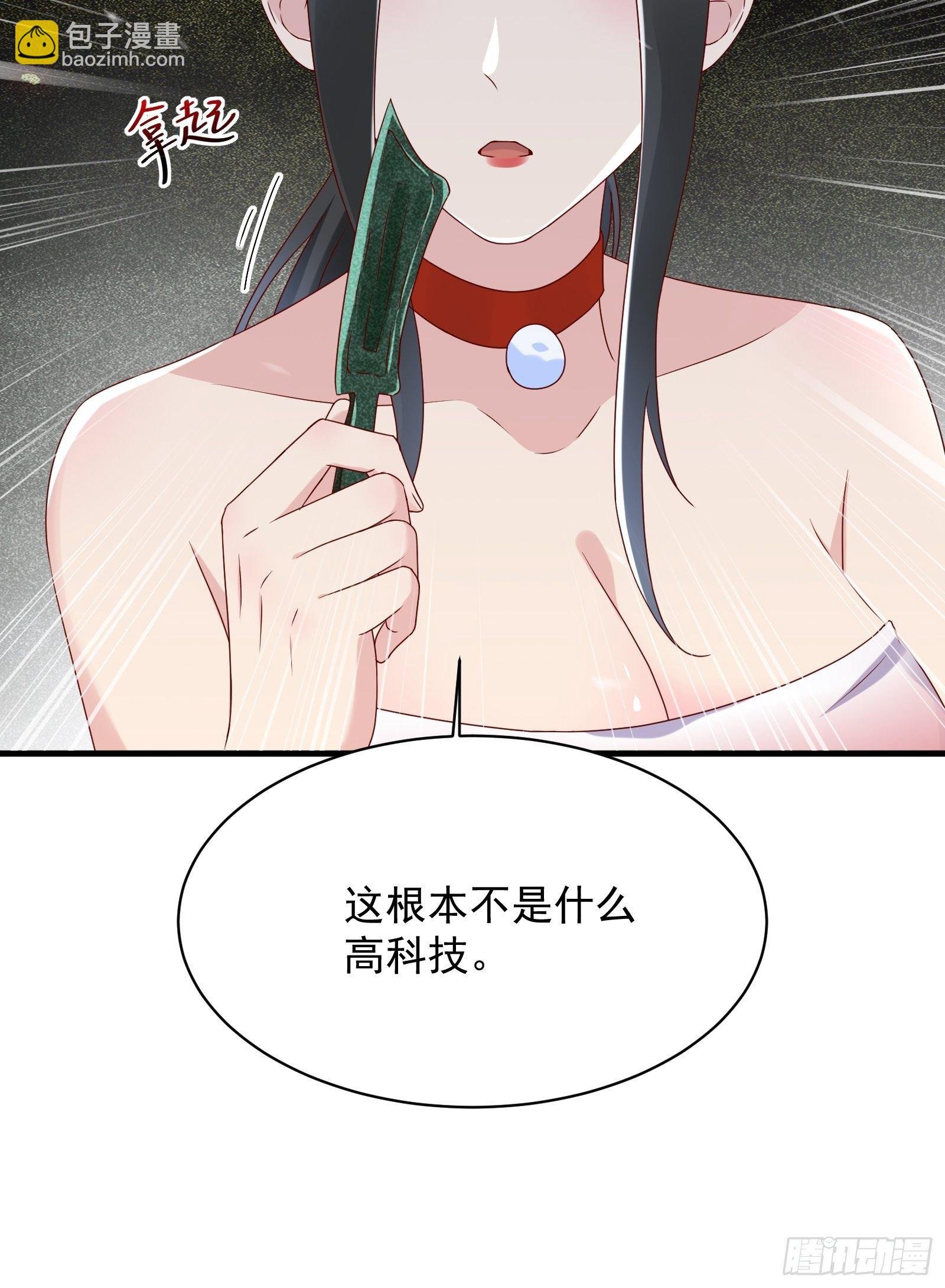 第62话 诛心